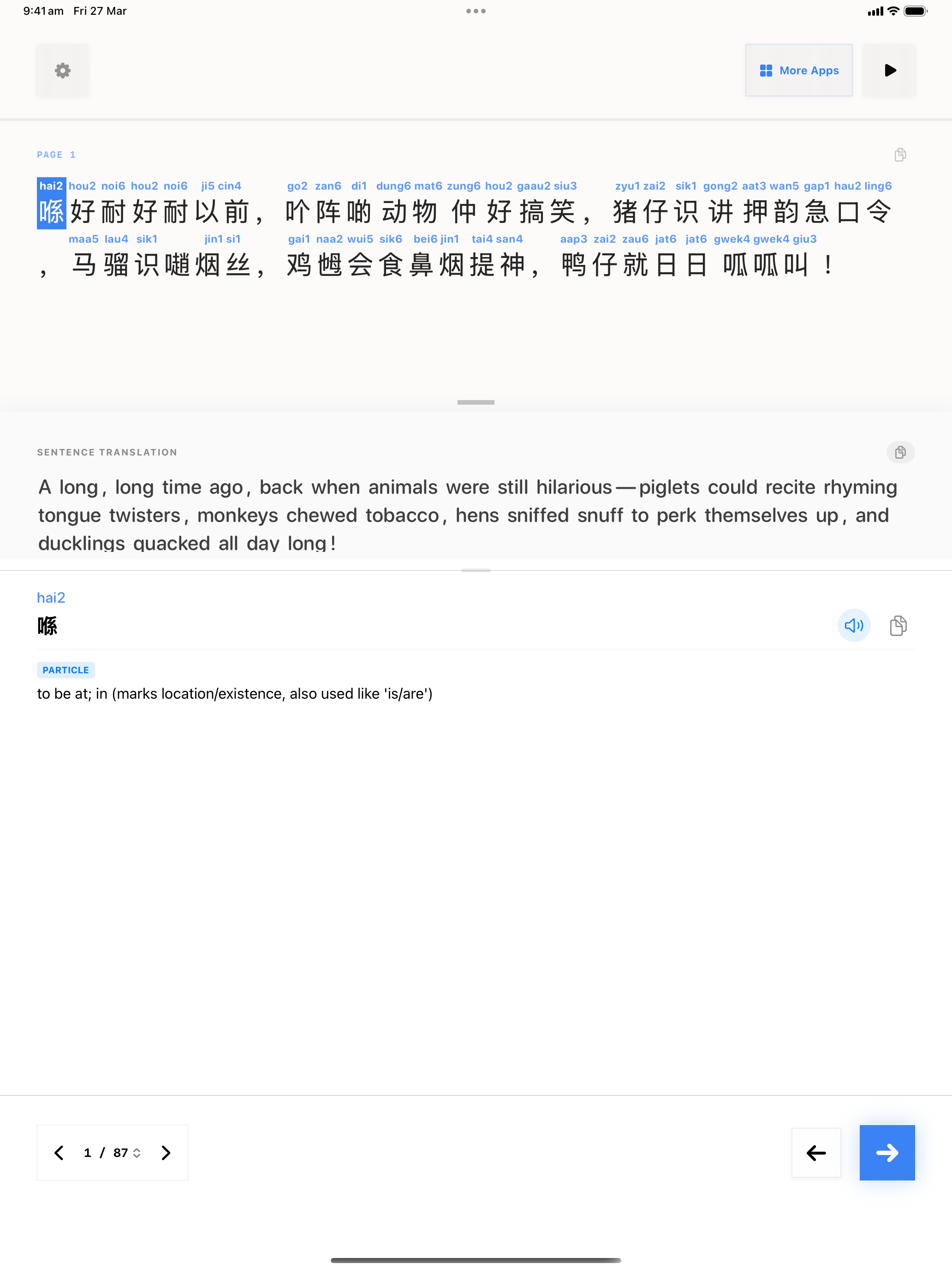 22 1774566141 iPad shot 01 intro light