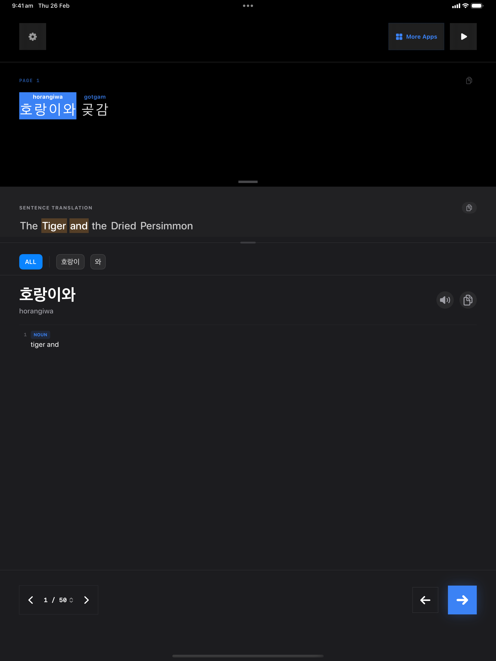 26 1772107045 iPad shot 01 intro dark