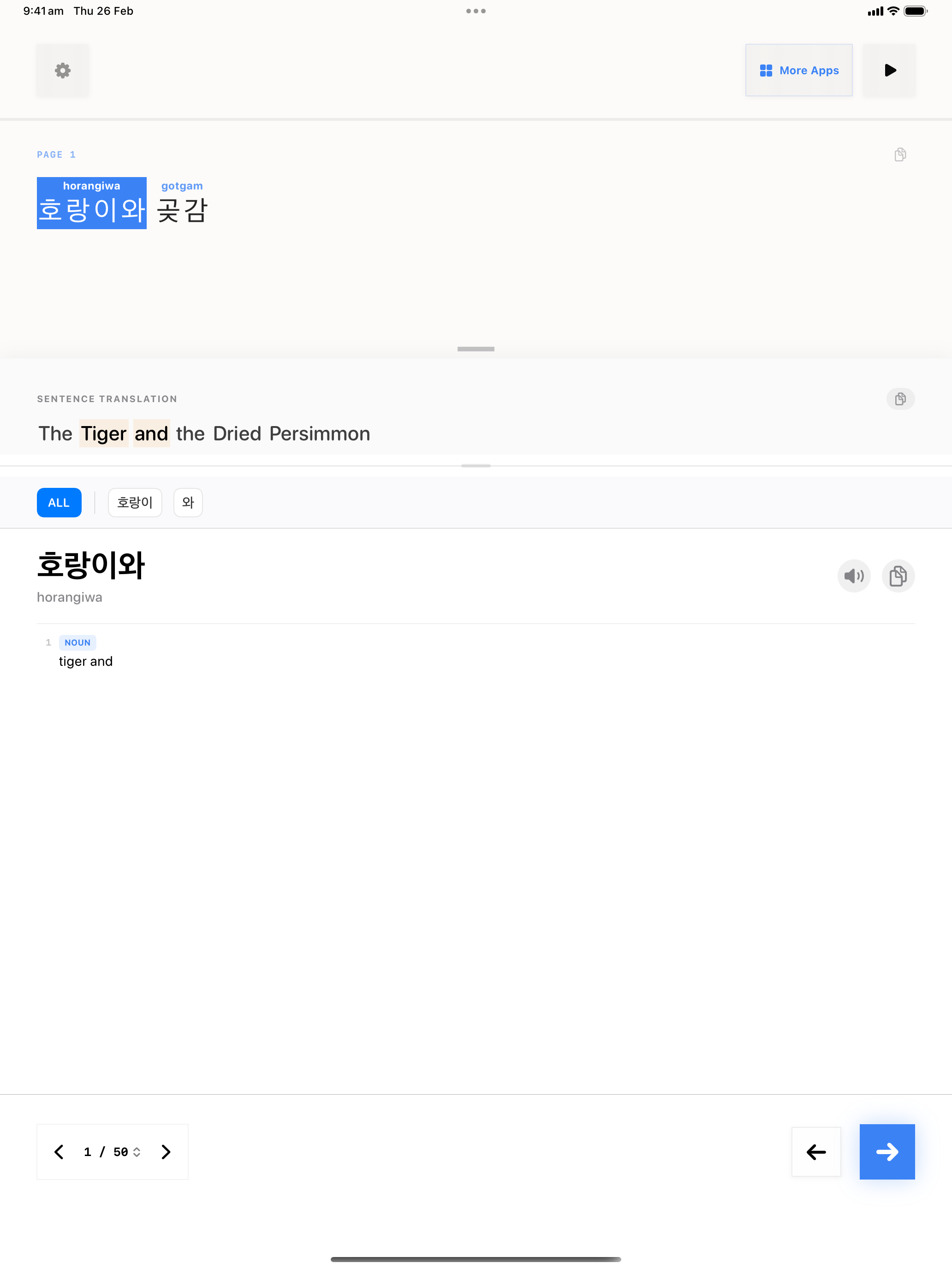 26 1772107045 iPad shot 01 intro light