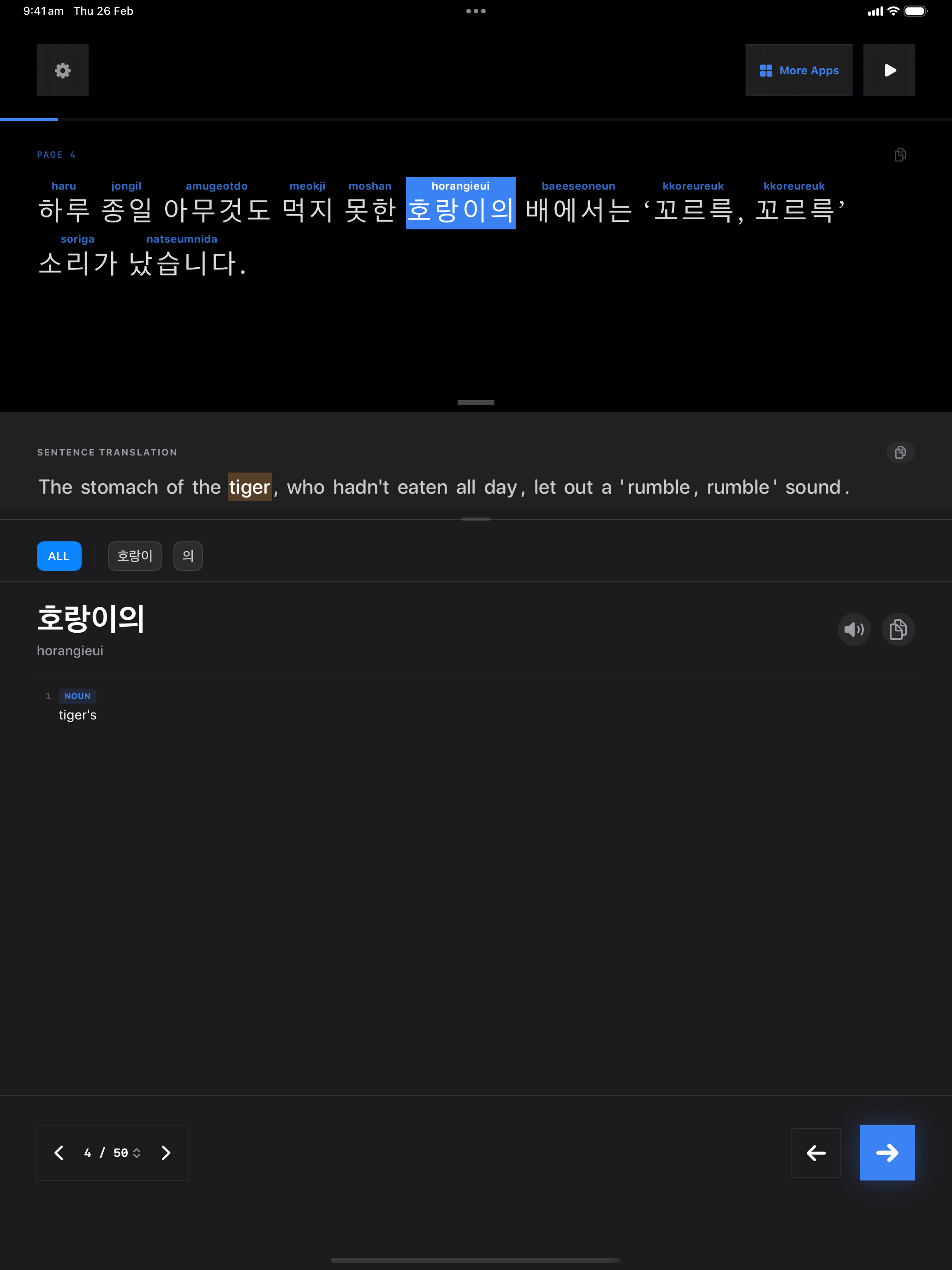 26 1772107045 iPad shot 02 middle dark