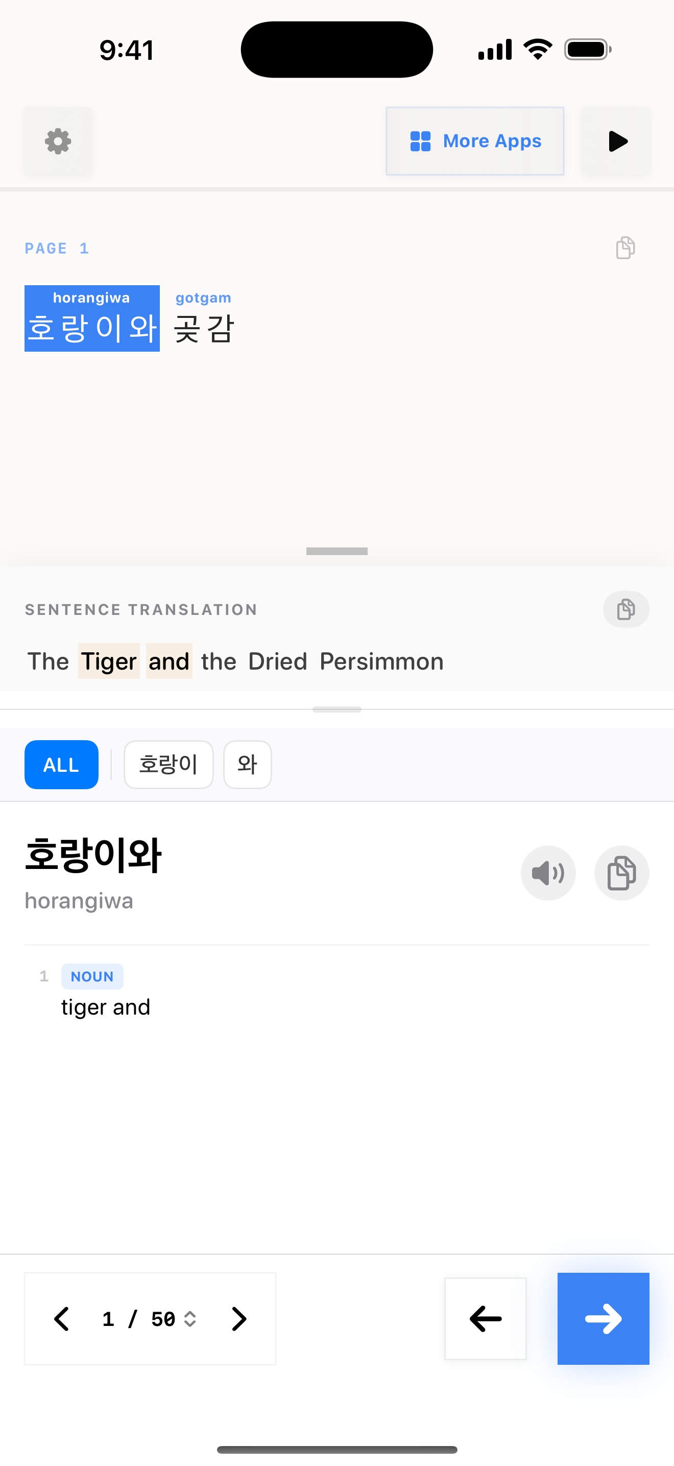 26 1772107045 iPhone shot 01 intro light