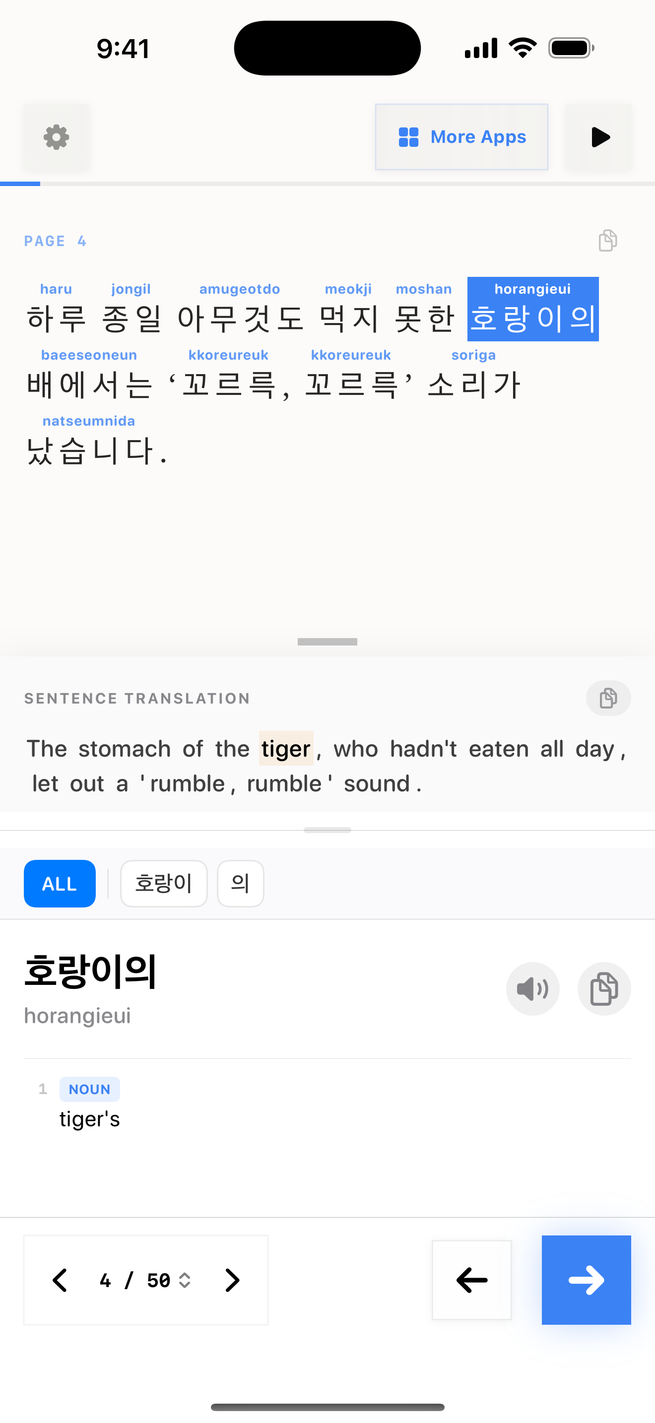 26 1772107045 iPhone shot 02 middle light