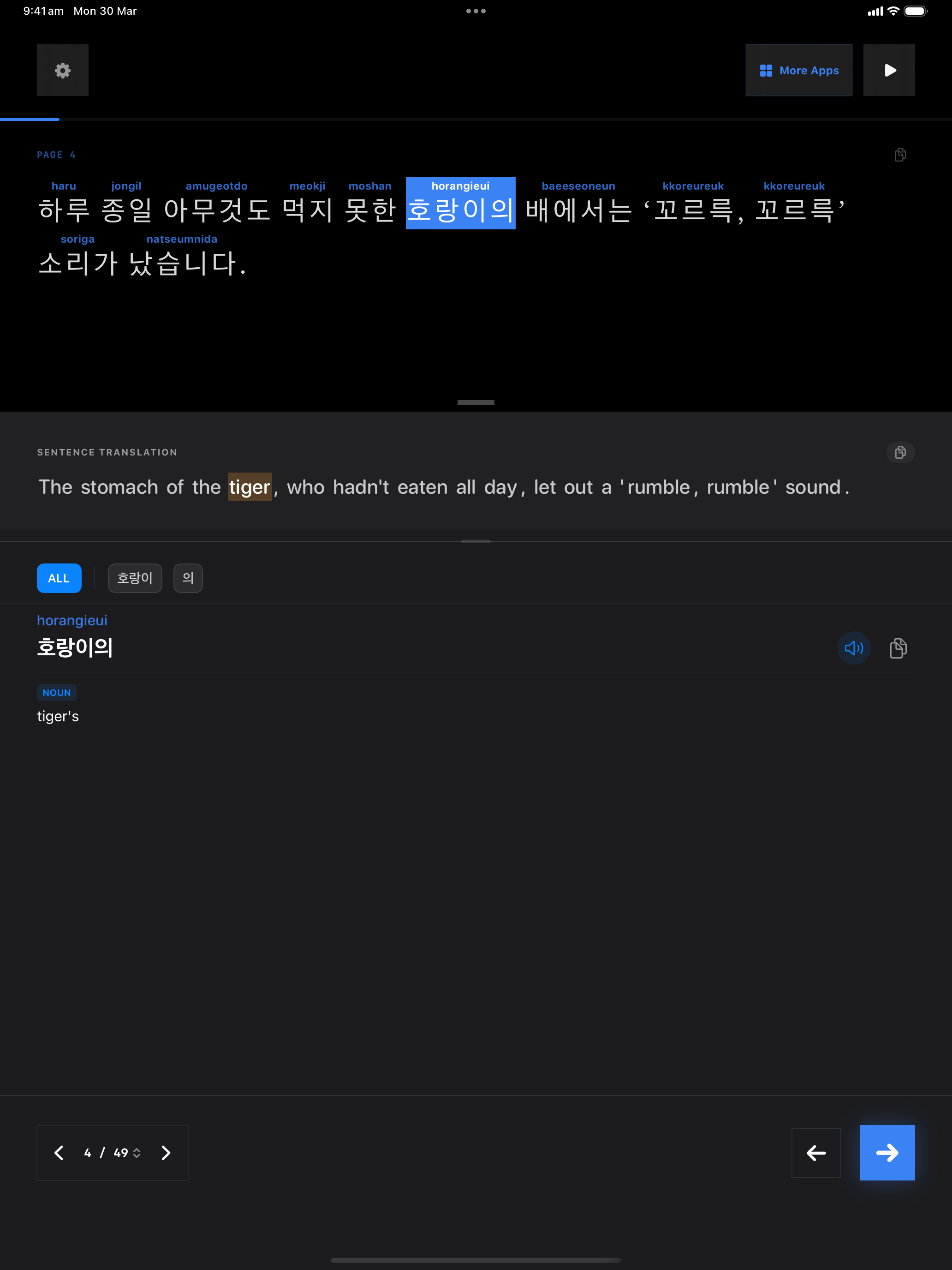 26 1774820522 iPad shot 02 middle dark