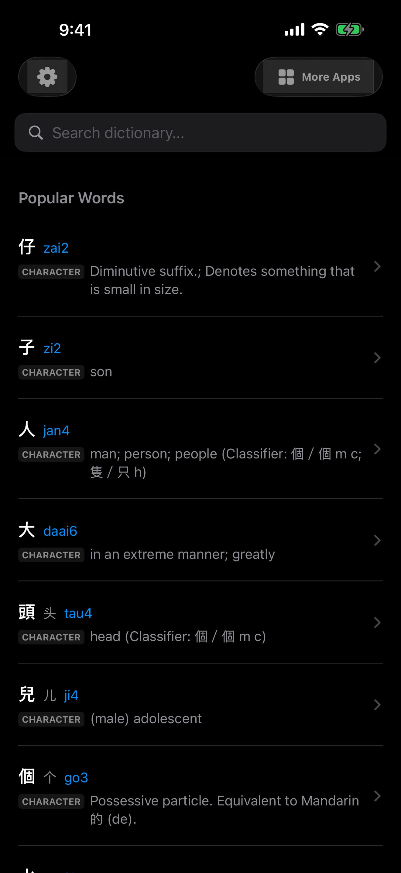 260 1787730063 1 iPhone shot 02 browse dark