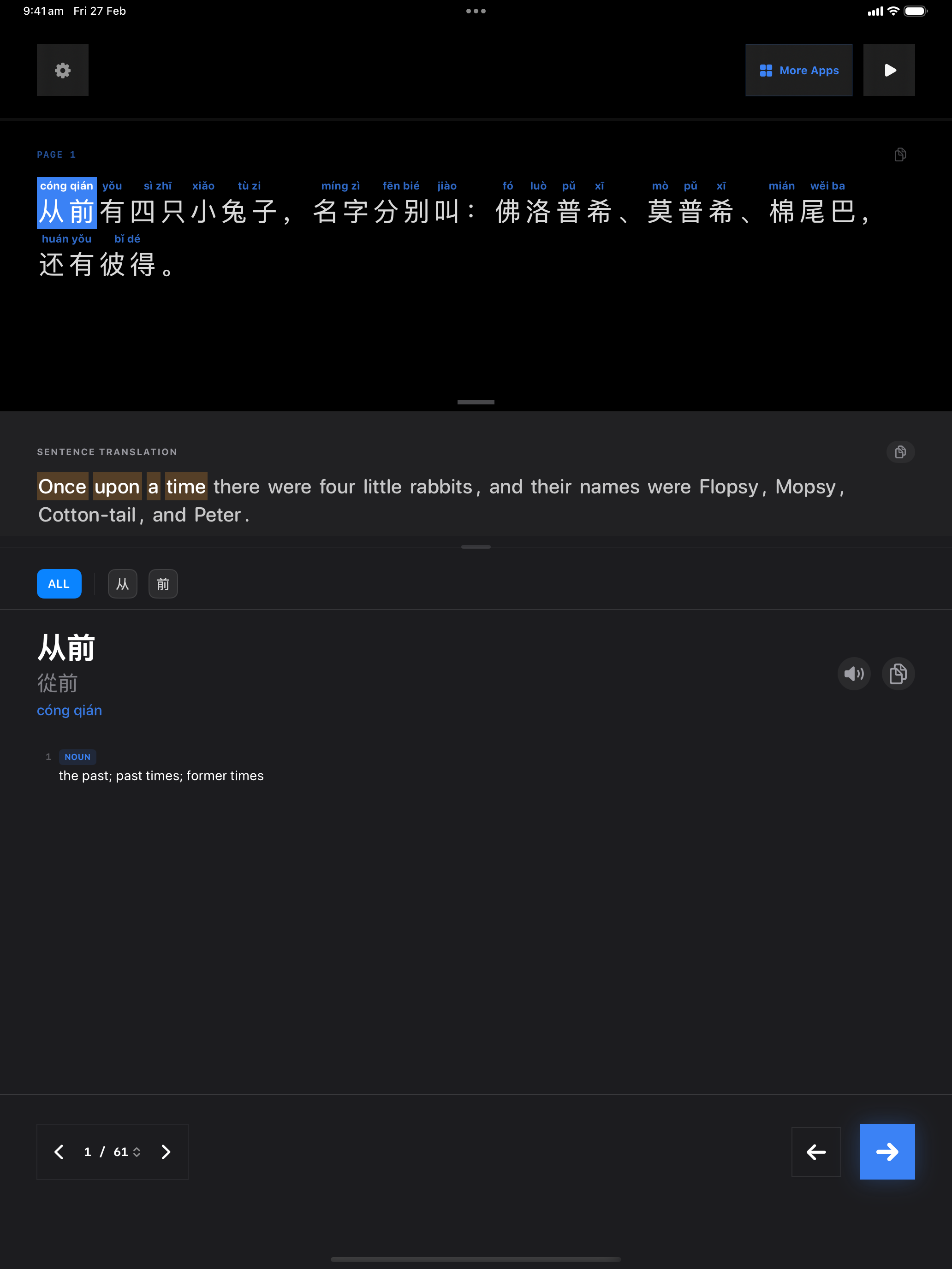 27 1772164992 iPad shot 01 intro dark