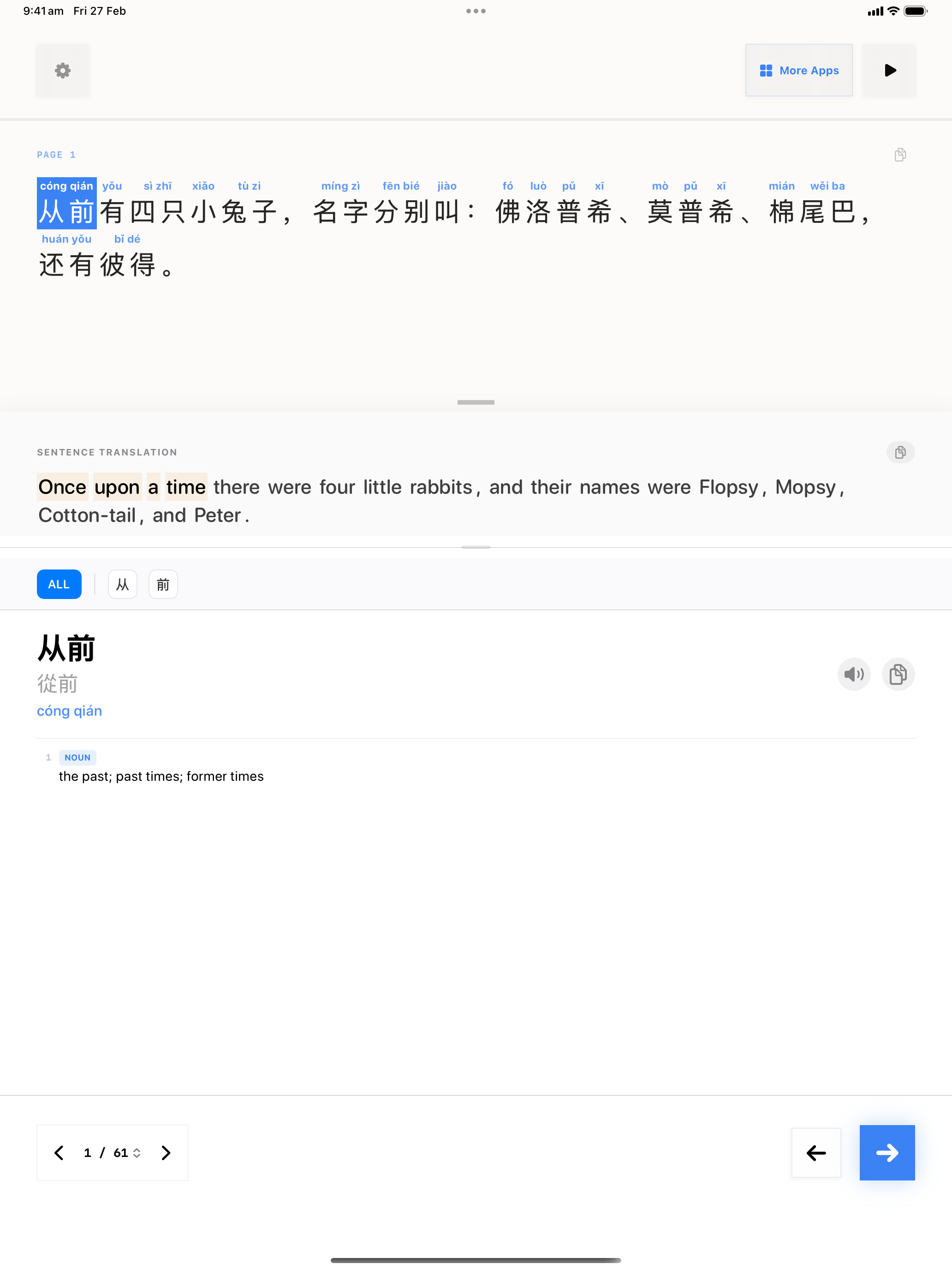 27 1772164992 iPad shot 01 intro light