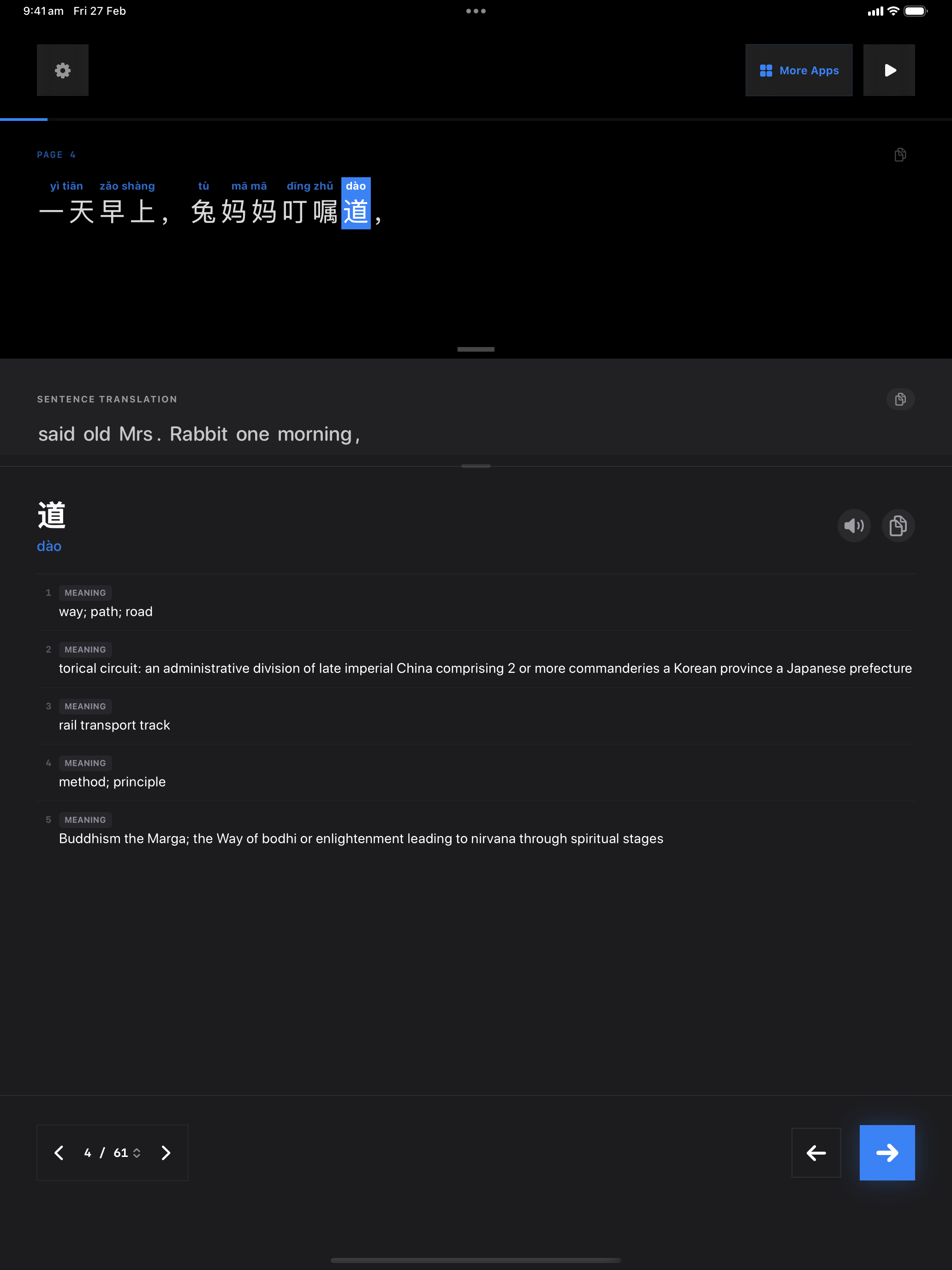 27 1772164992 iPad shot 02 middle dark