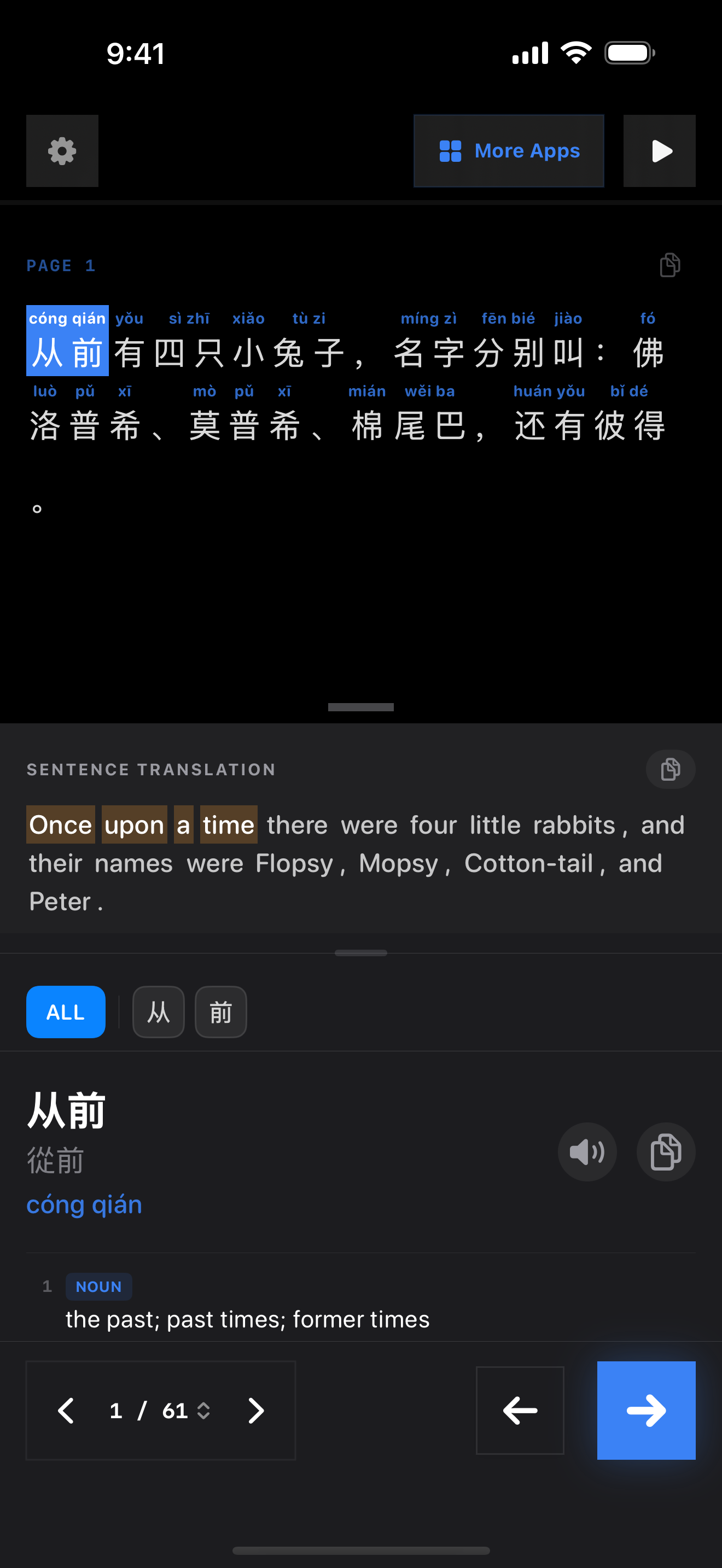 27 1772164992 iPhone shot 01 intro dark