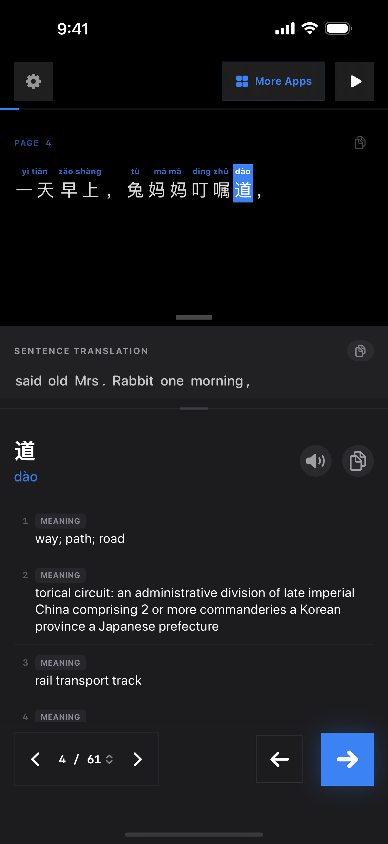 27 1772164992 iPhone shot 02 middle dark