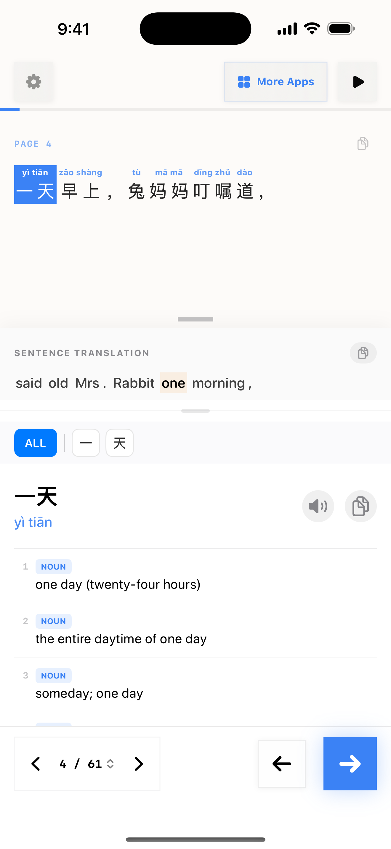 27 1772164992 iPhone shot 02 middle light