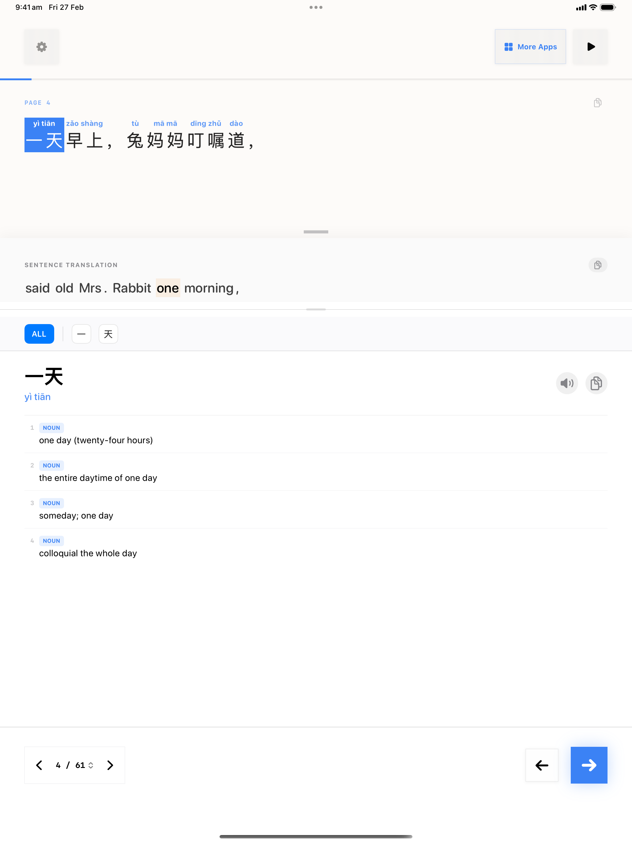 27 1772164993 iPad shot 02 middle light