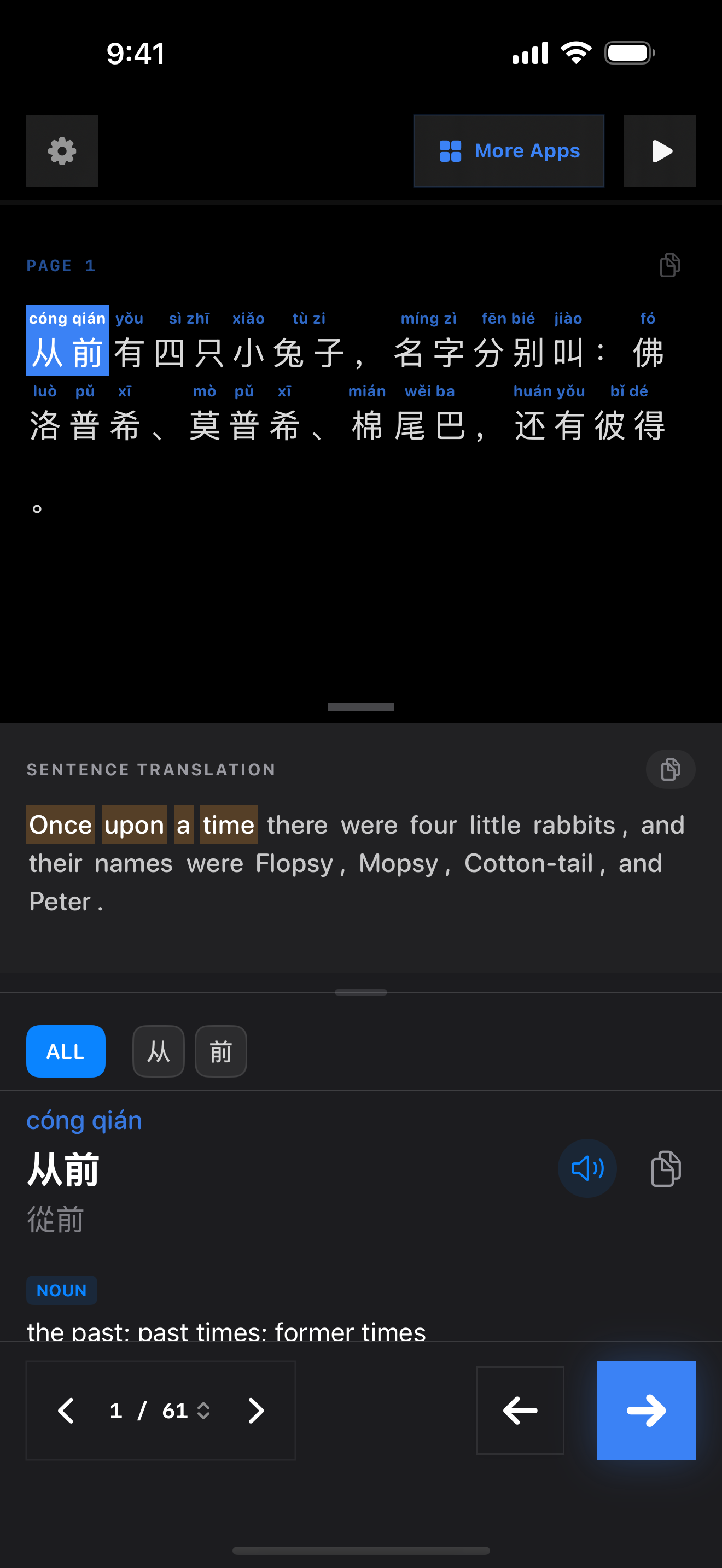 27 1774684267 iPhone shot 01 intro dark