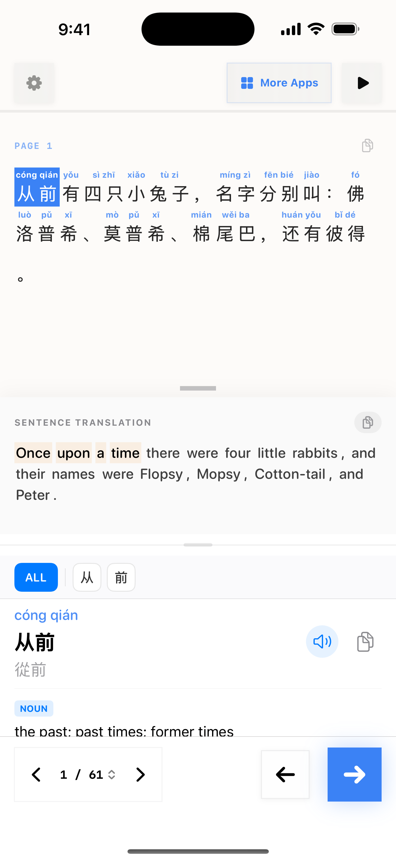 27 1774684267 iPhone shot 01 intro light