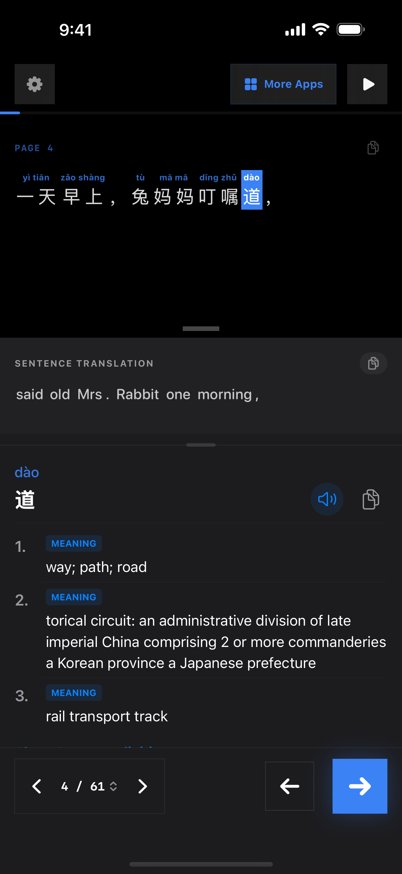 27 1774684267 iPhone shot 02 middle dark
