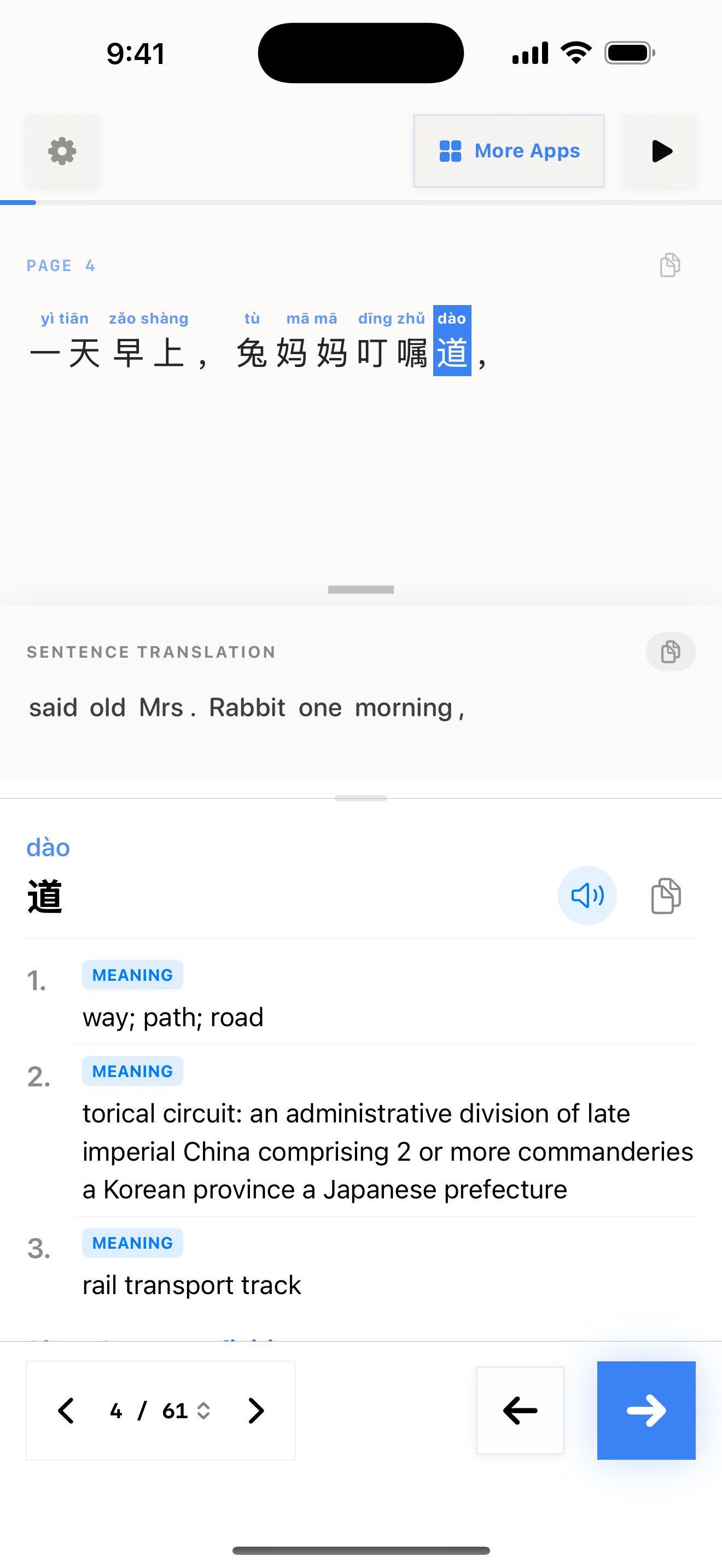 27 1774684267 iPhone shot 02 middle light