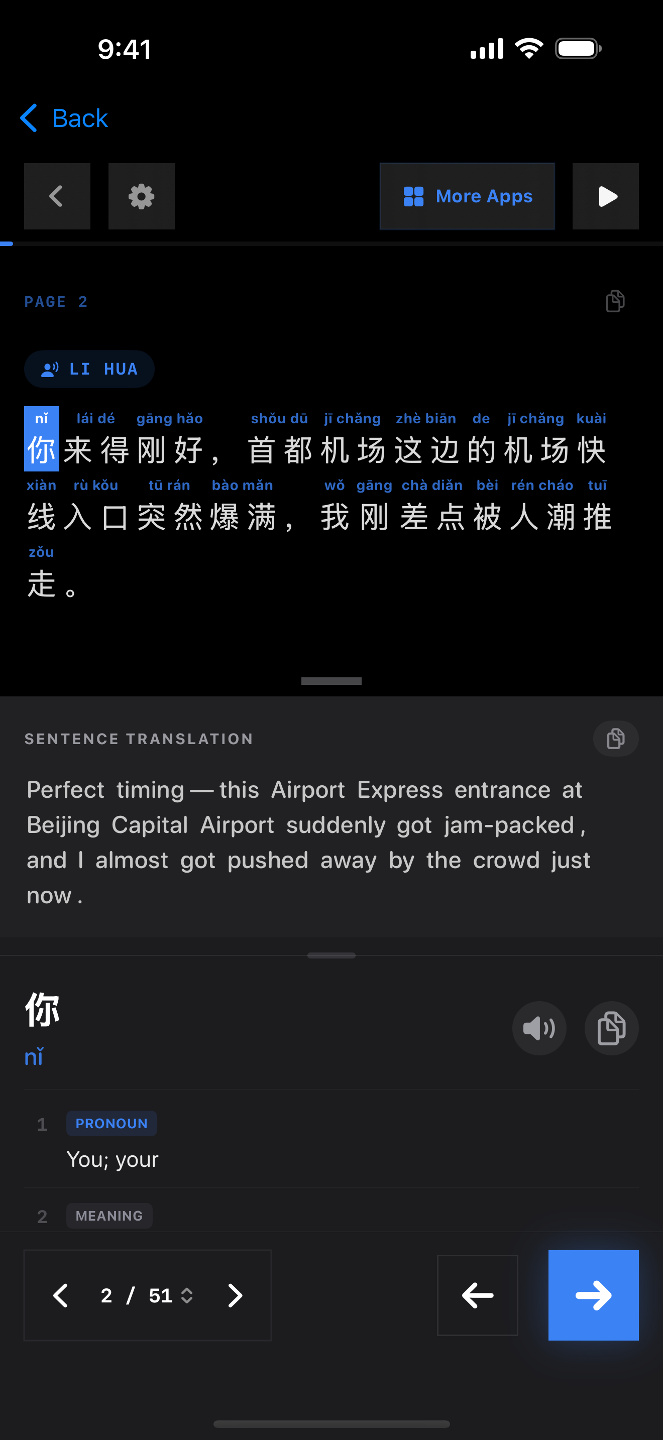 29 1773197872 iPhone shot 02 dialogue dark
