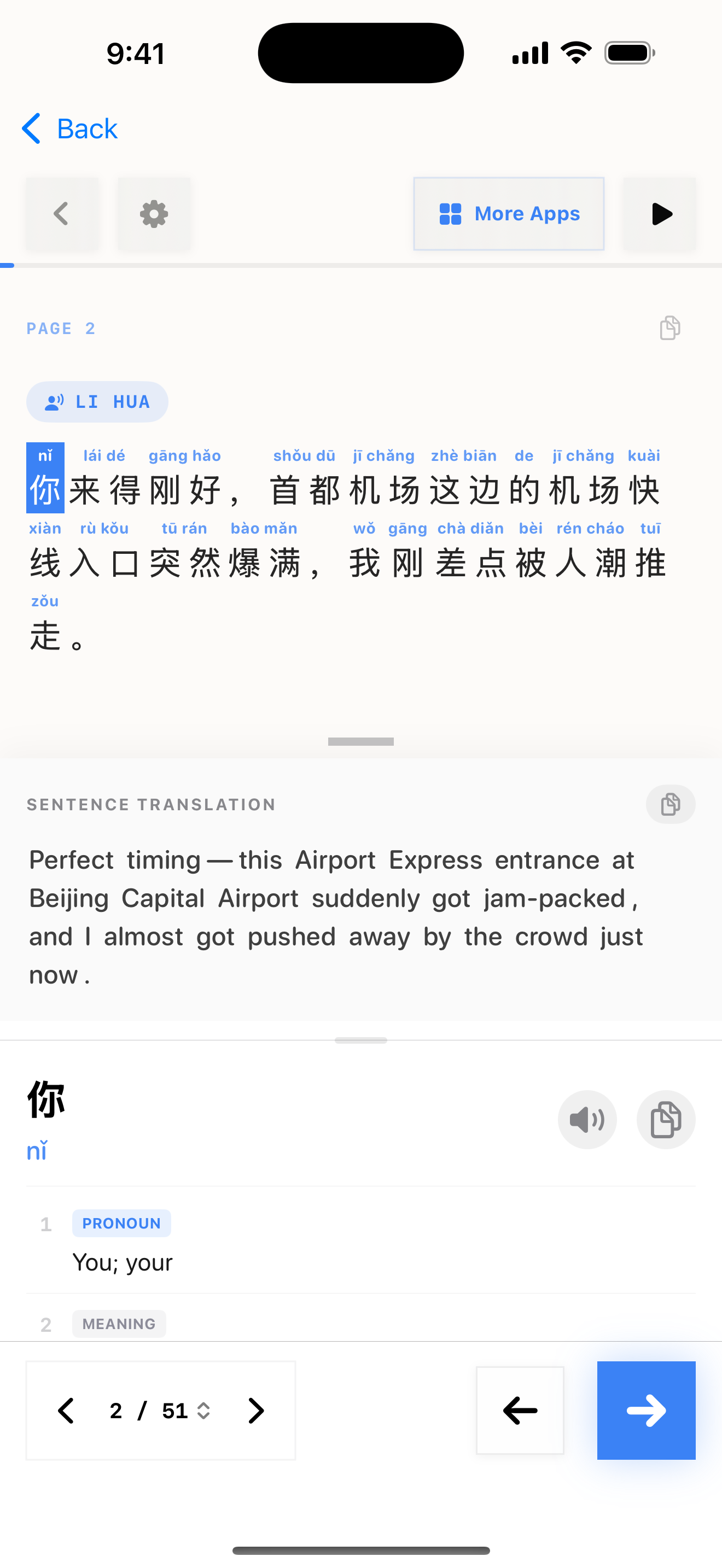 29 1773197872 iPhone shot 02 dialogue light