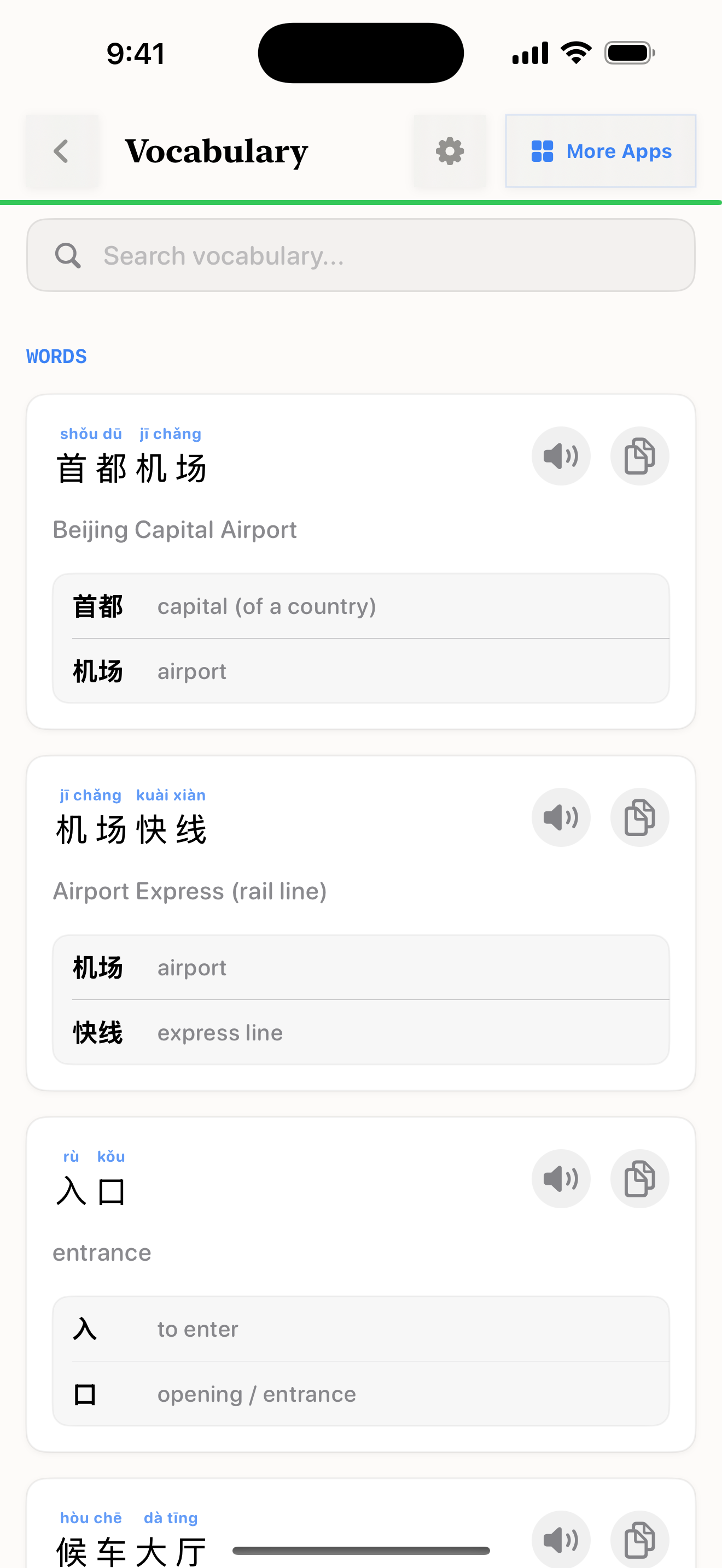 29 1773197872 iPhone shot 03 vocab light