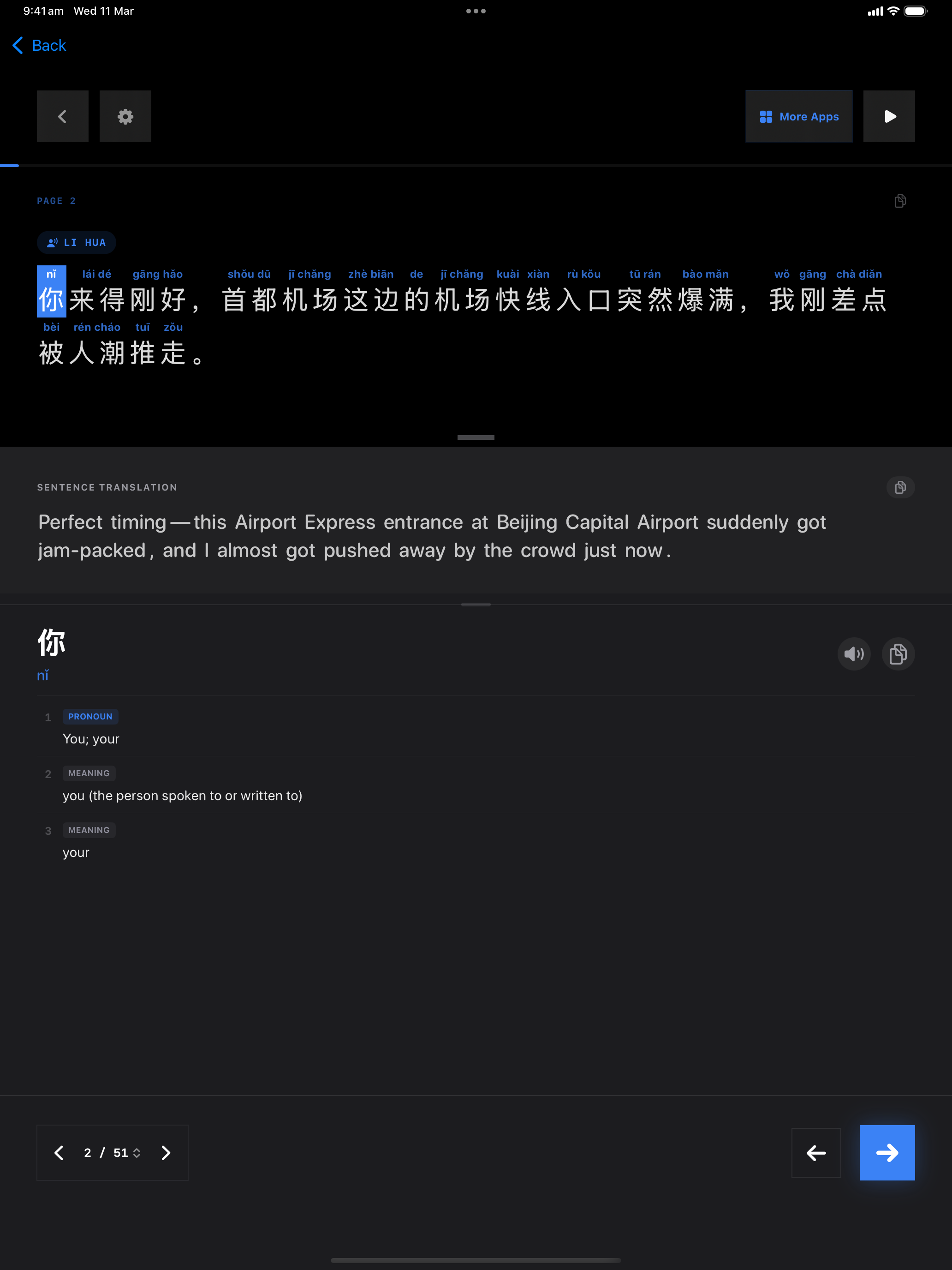 29 1773197873 iPad shot 02 dialogue dark