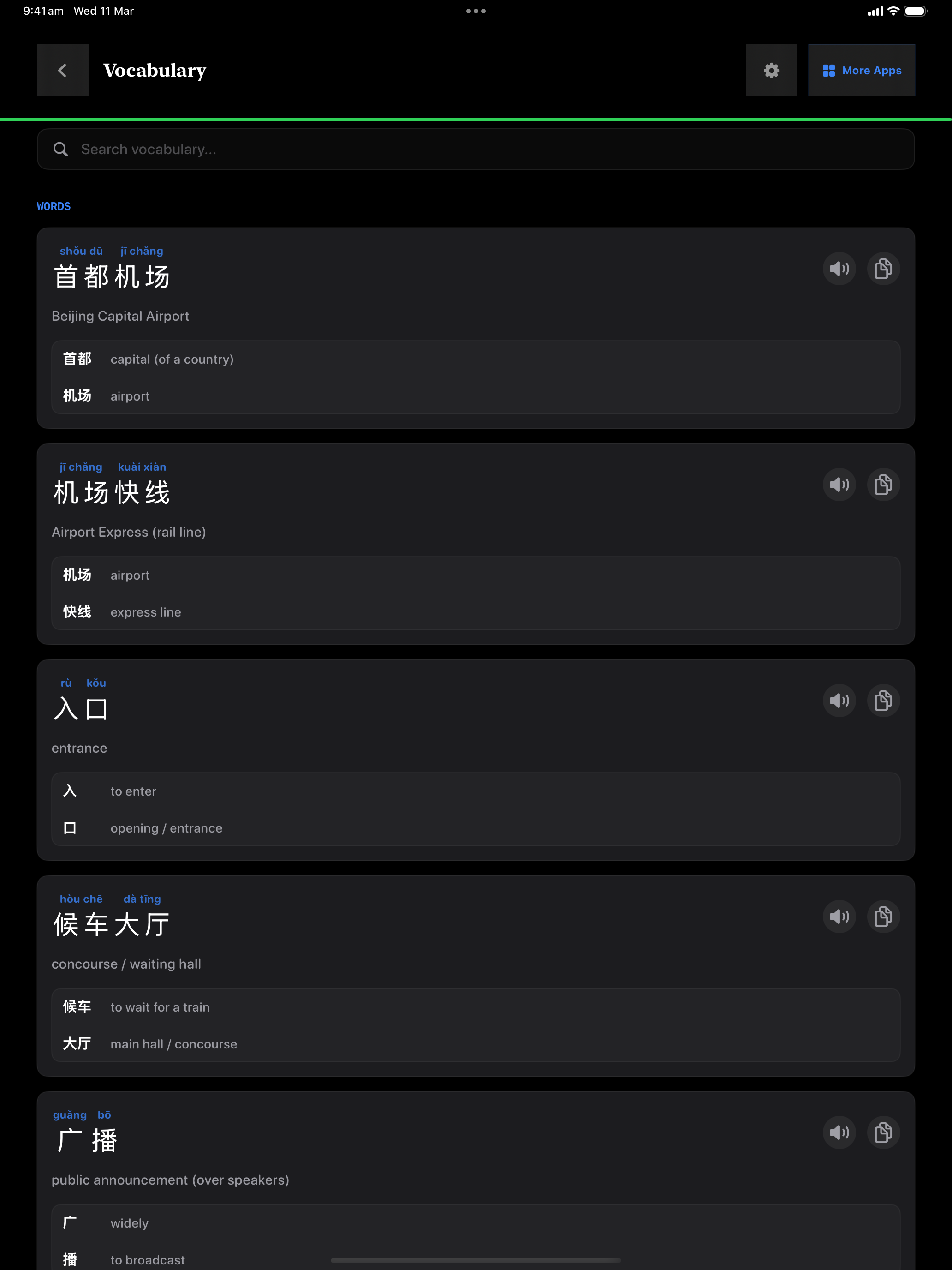 29 1773197873 iPad shot 03 vocab dark