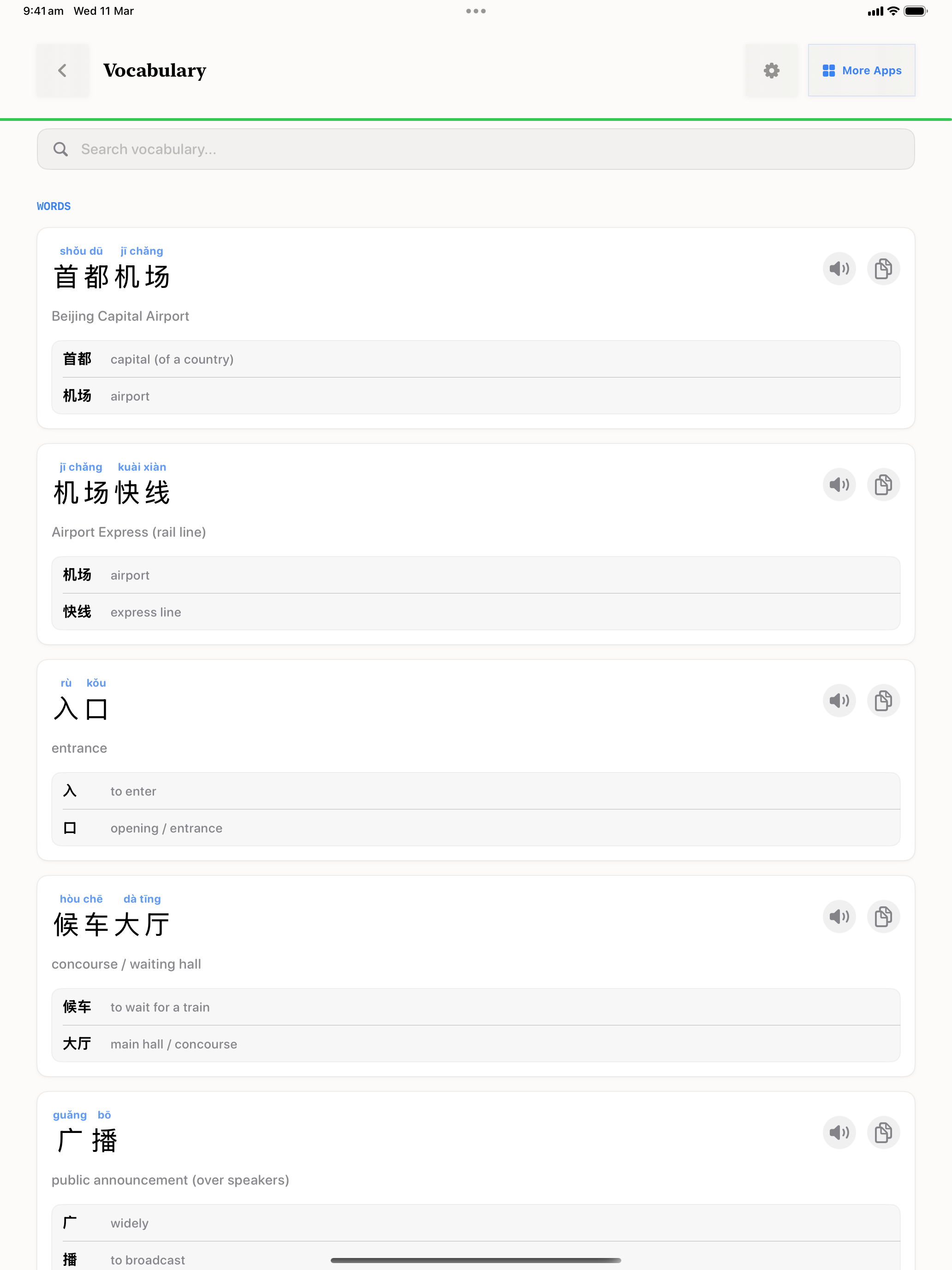 29 1773197873 iPad shot 03 vocab light