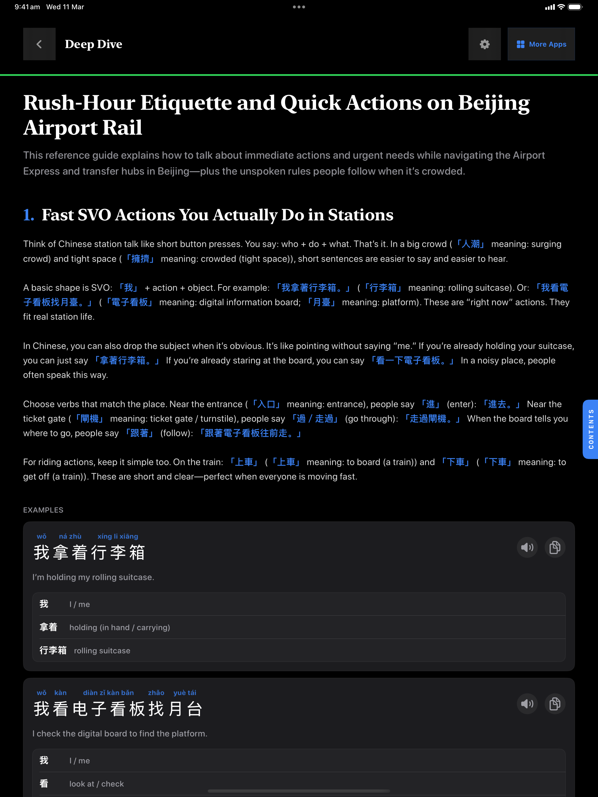 29 1773197873 iPad shot 05 reference dark