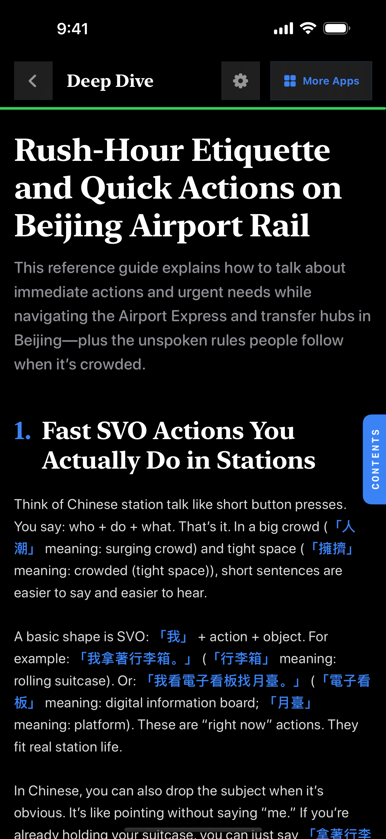 29 1773197873 iPhone shot 05 reference dark