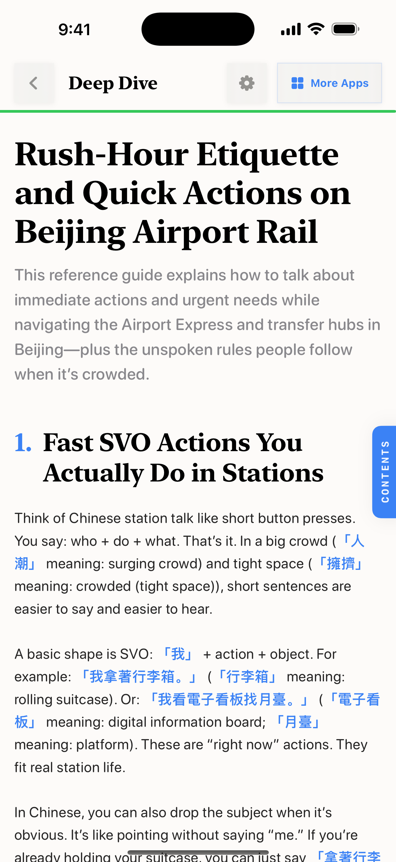 29 1773197873 iPhone shot 05 reference light