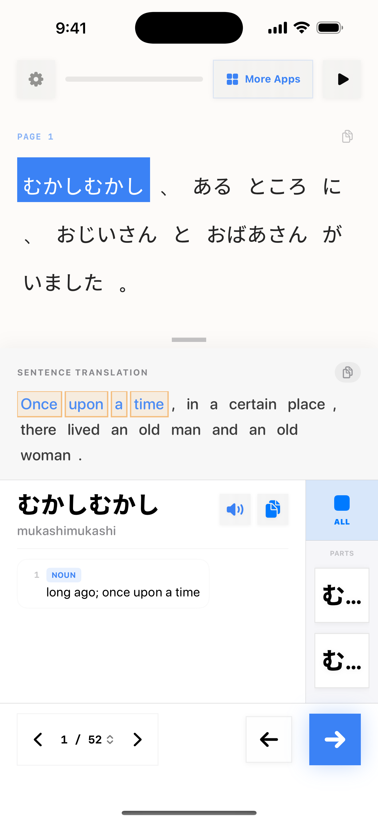 31 1771850532 iPhone shot 01 intro light