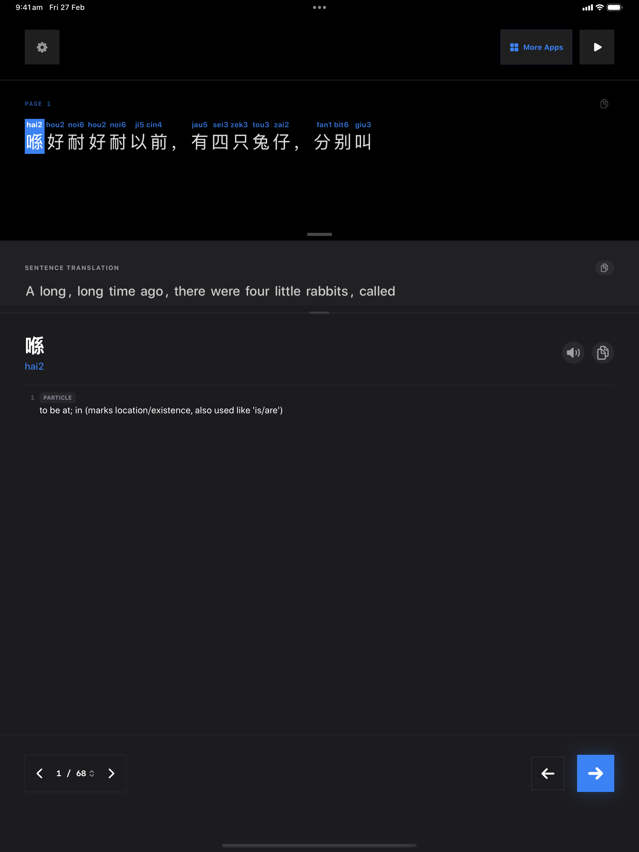 33 1772190787 iPad shot 01 intro dark