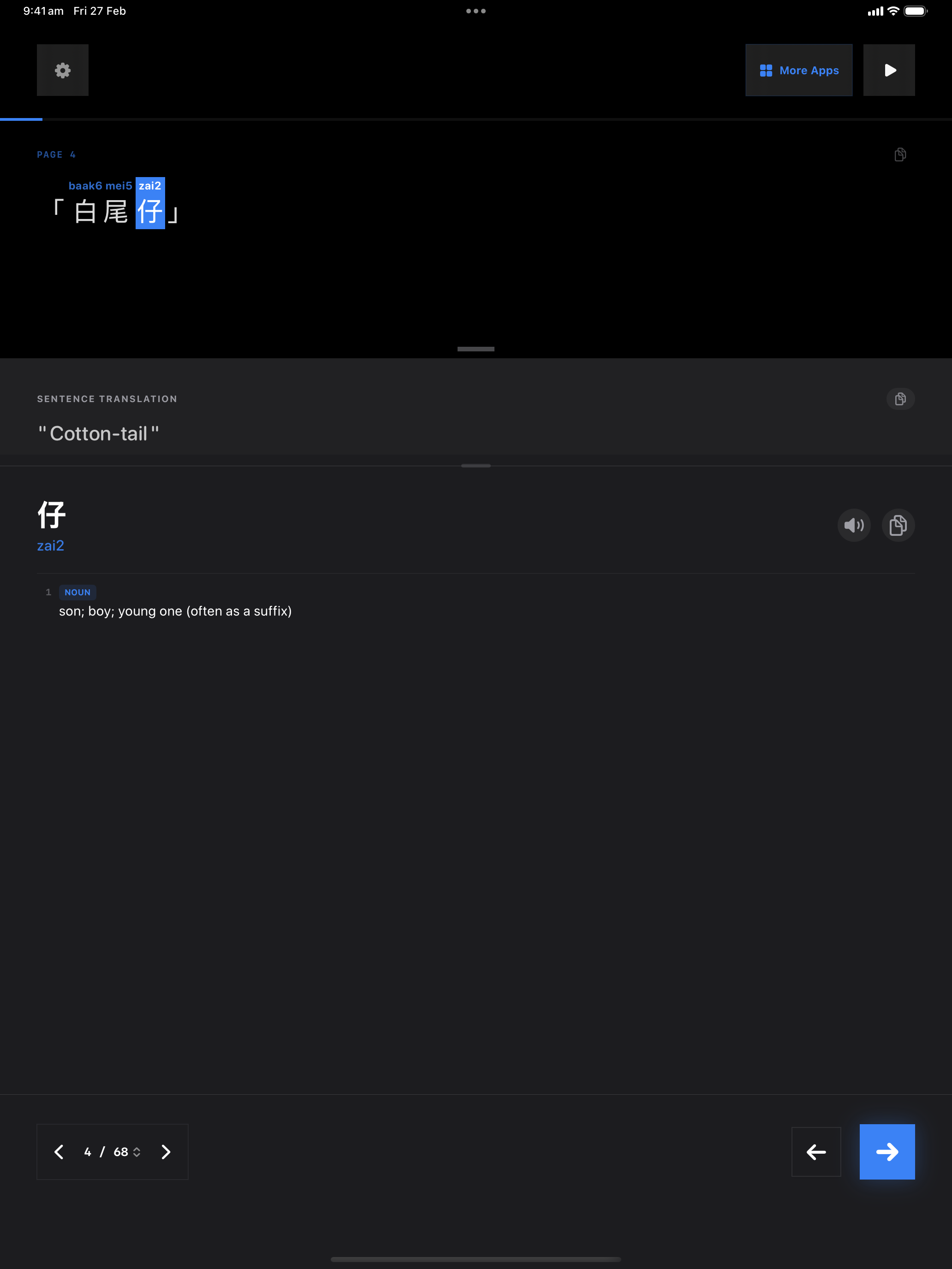 33 1772190787 iPad shot 02 middle dark