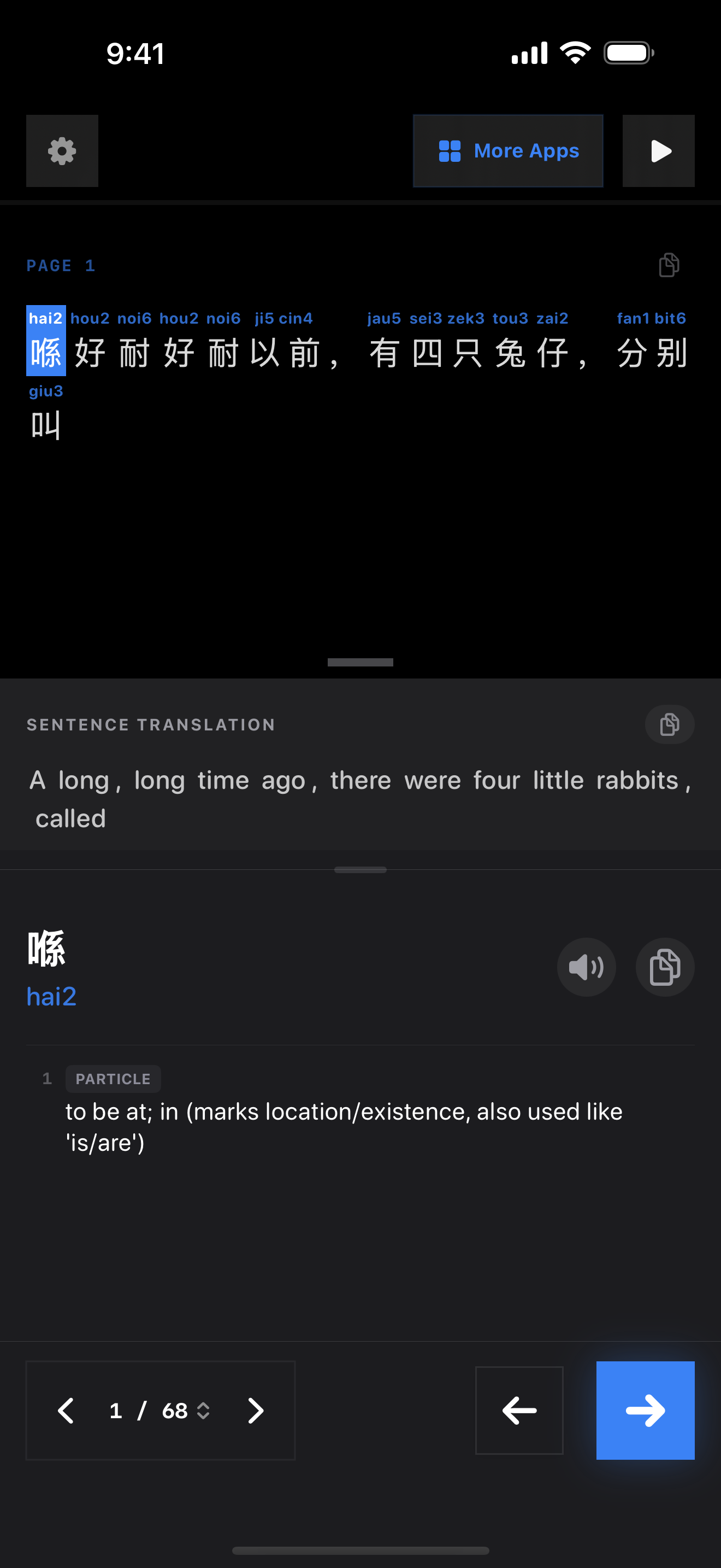 33 1772190787 iPhone shot 01 intro dark