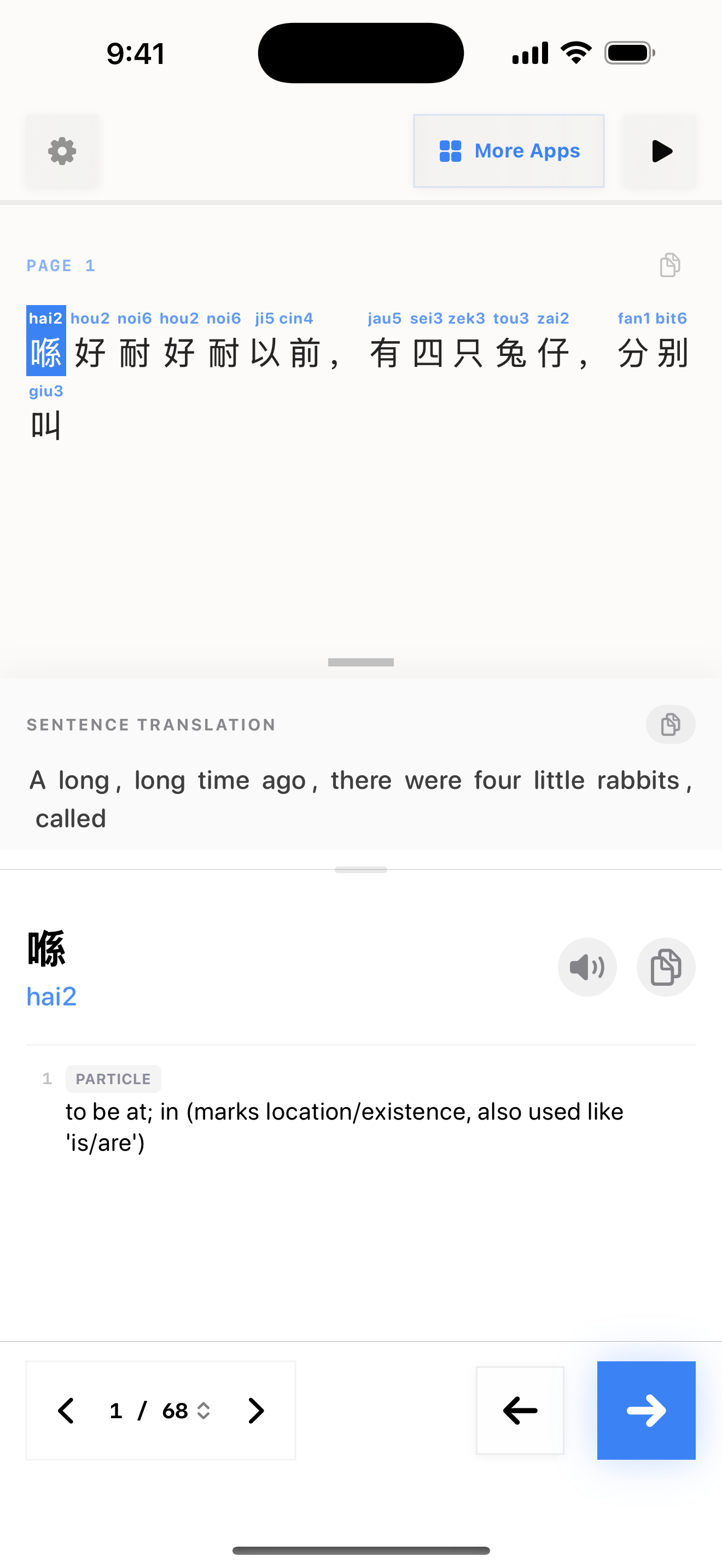 33 1772190787 iPhone shot 01 intro light
