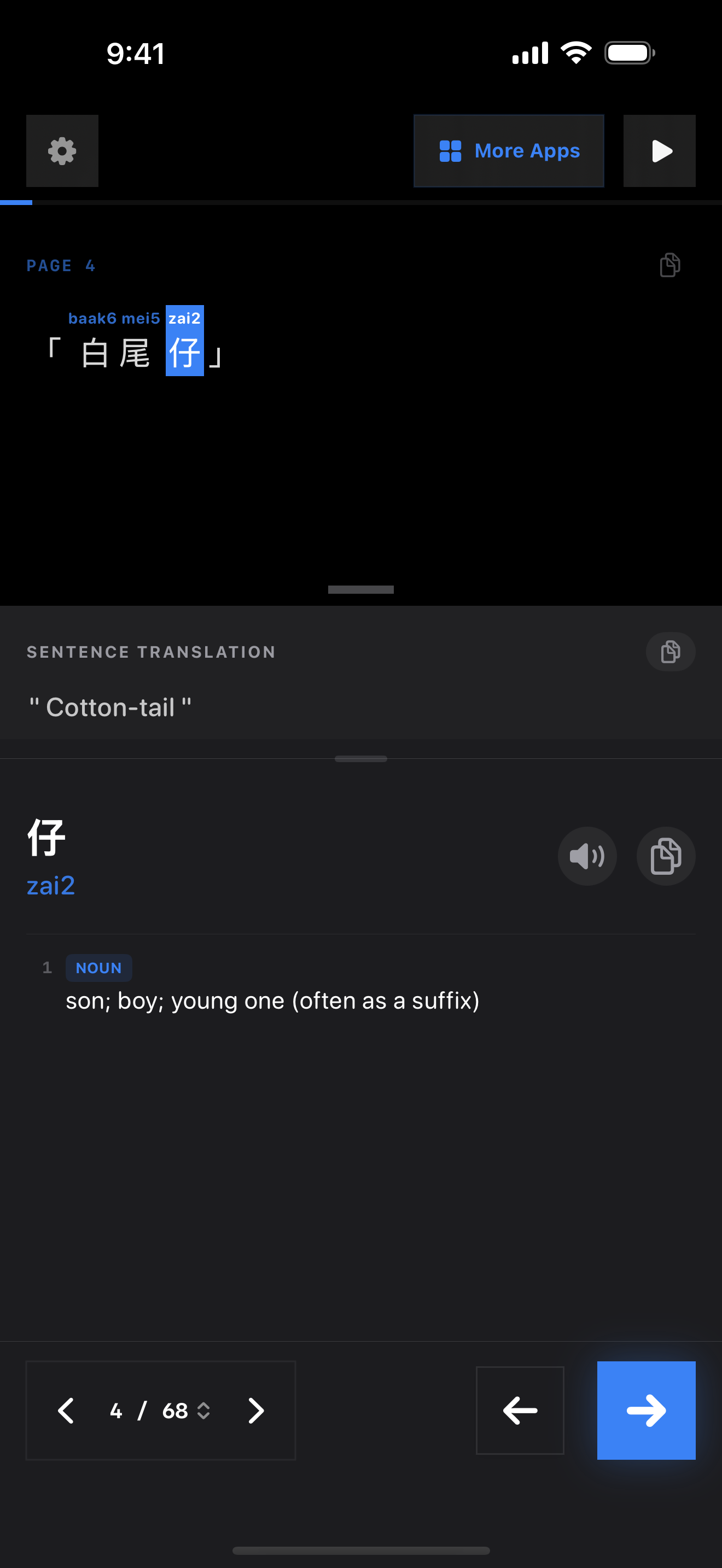 33 1772190787 iPhone shot 02 middle dark