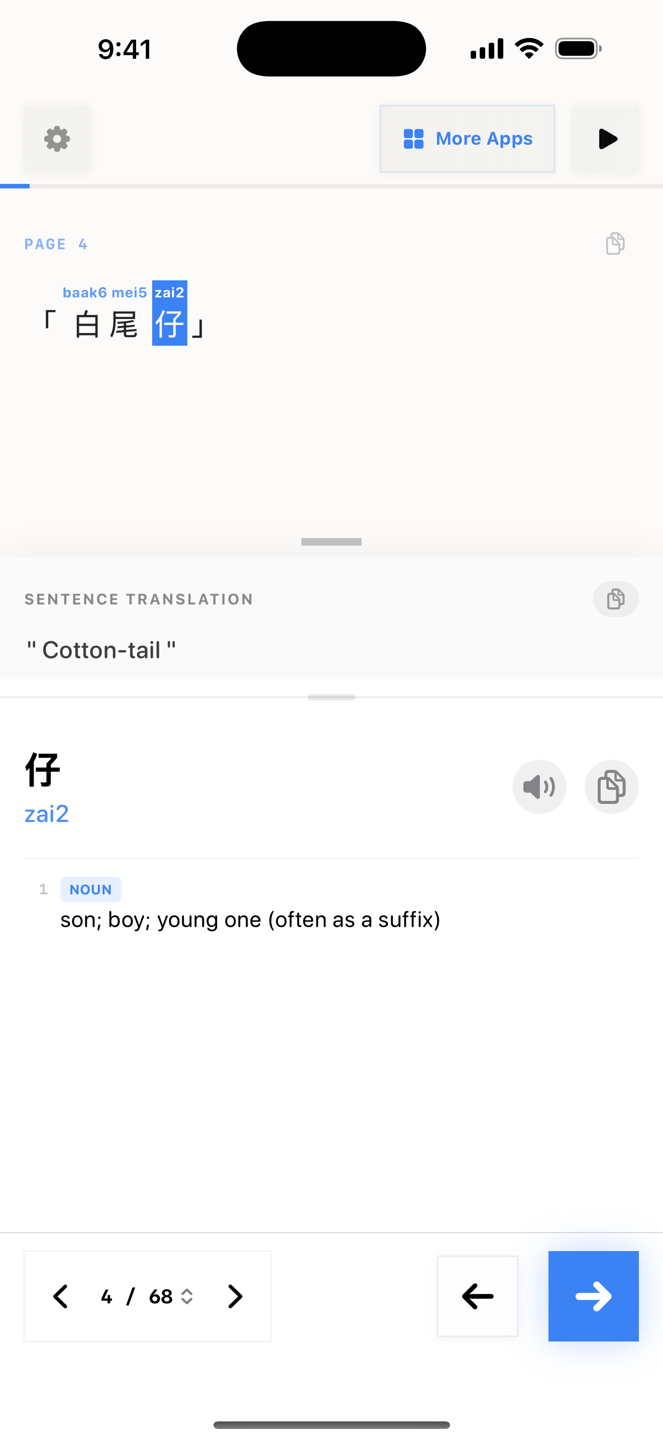 33 1772190787 iPhone shot 02 middle light