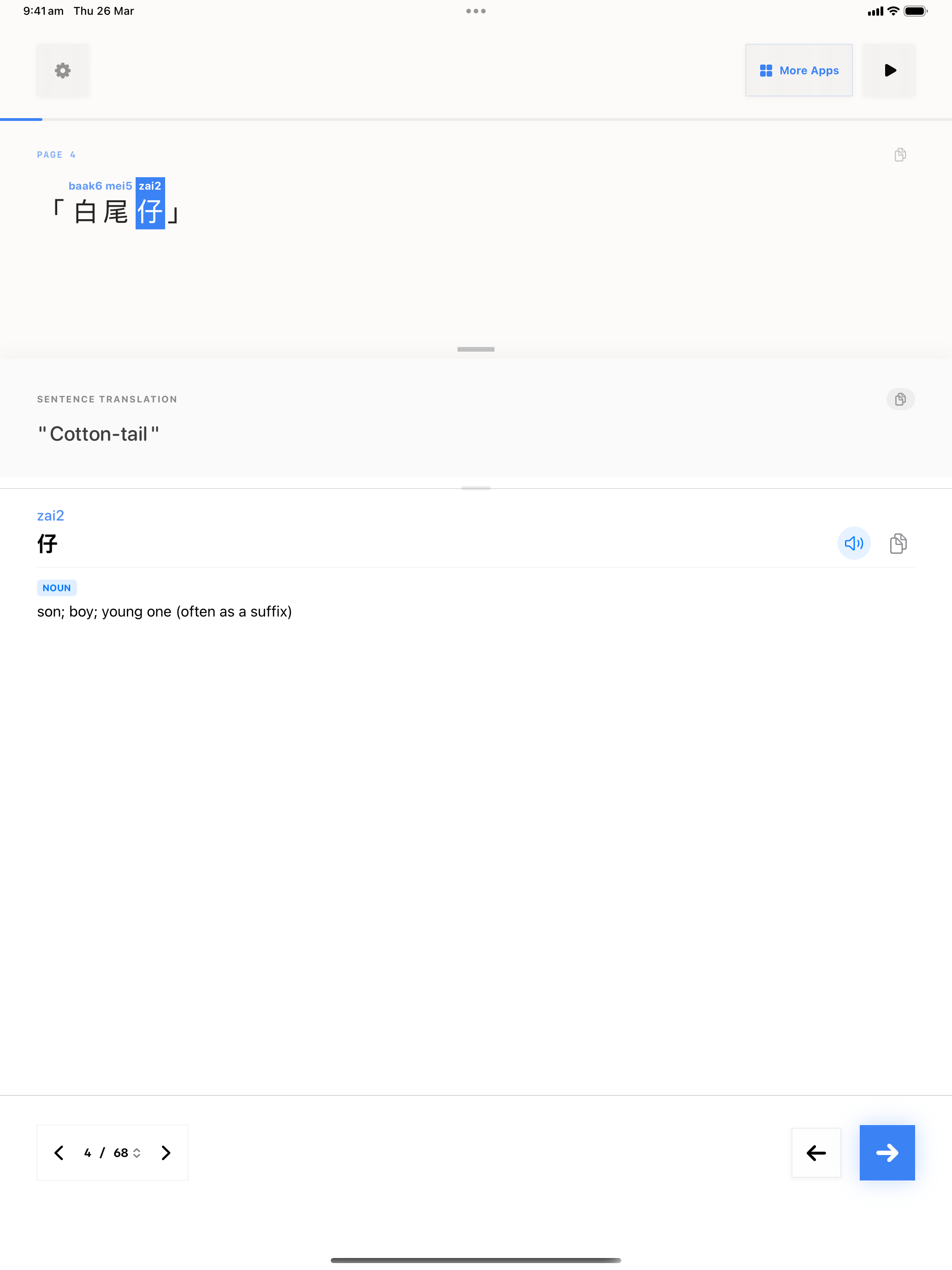 33 1774526135 iPad shot 02 middle light