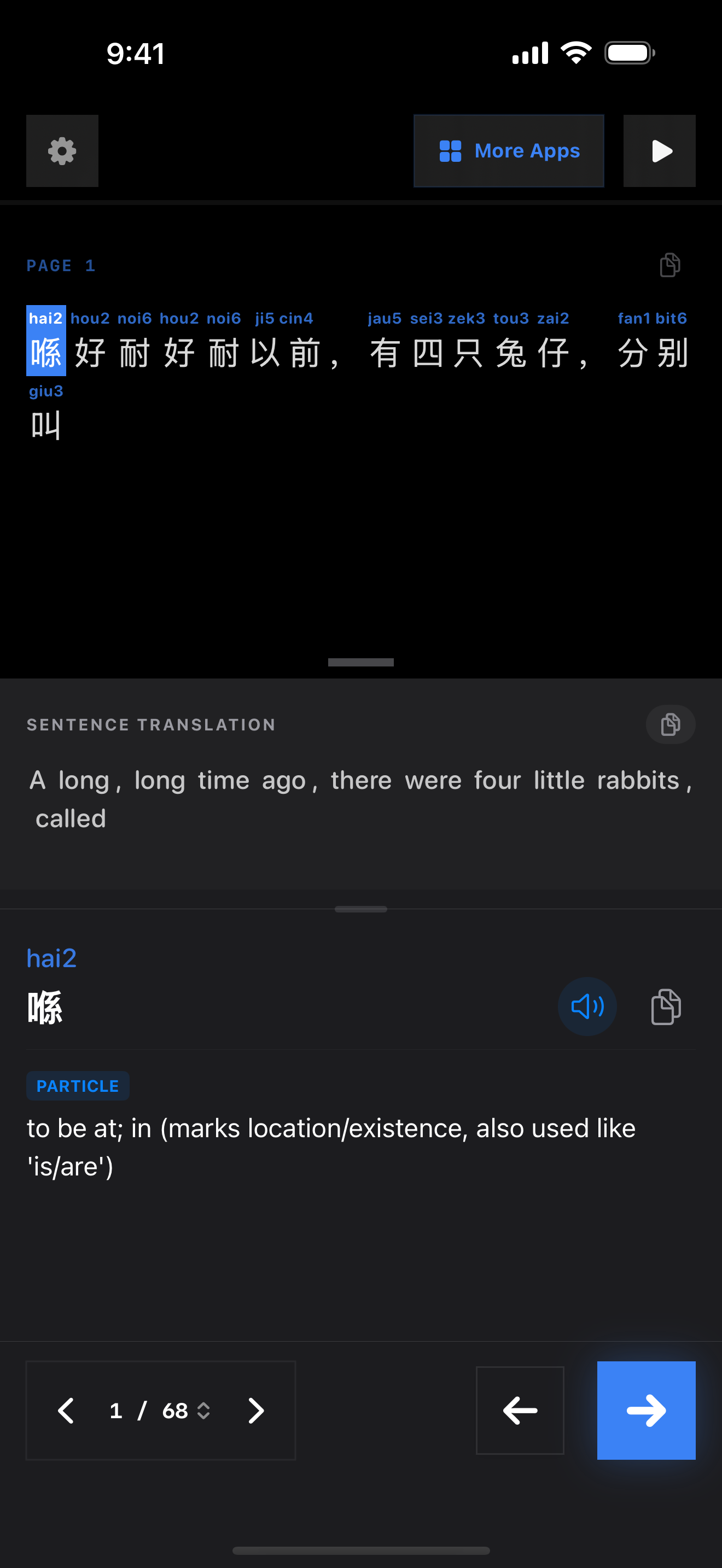33 1774526135 iPhone shot 01 intro dark