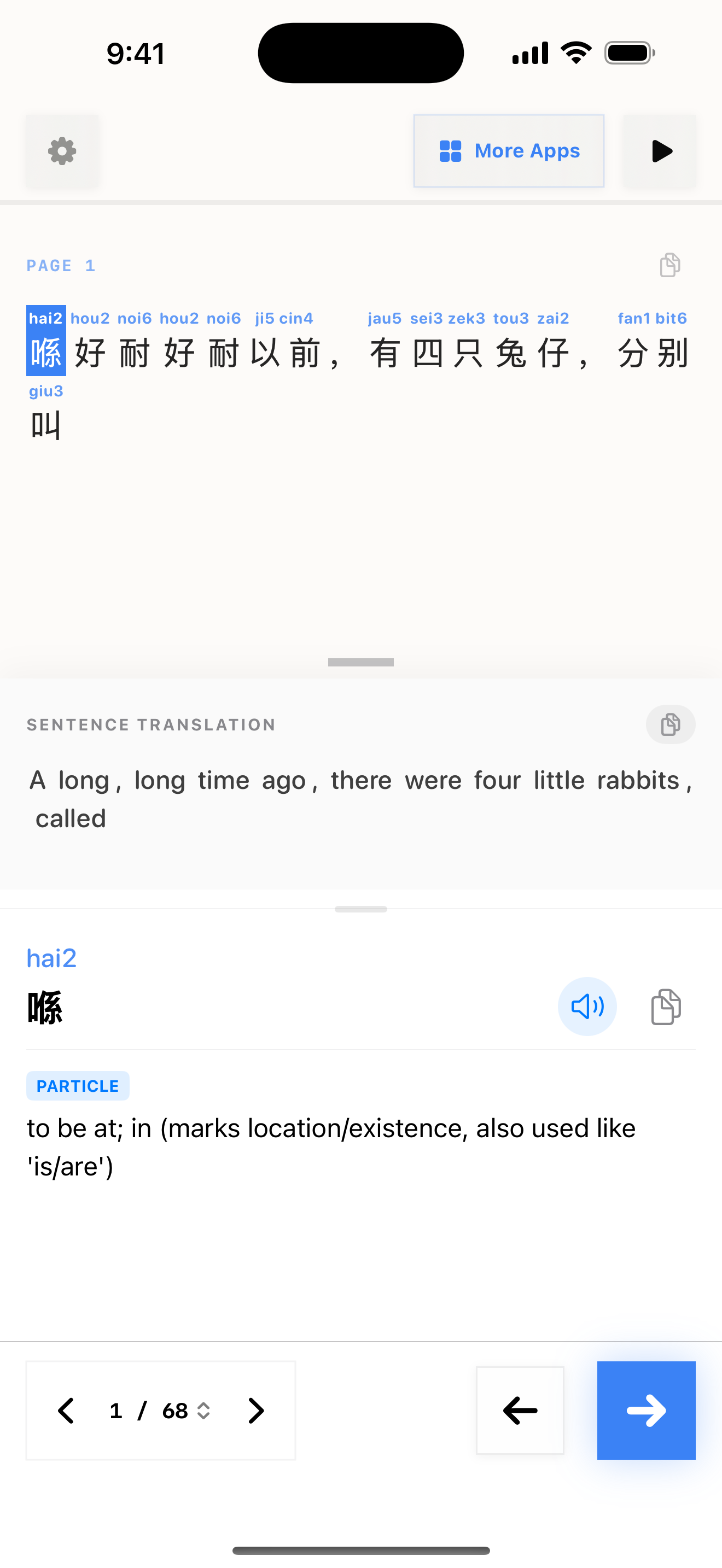 33 1774526135 iPhone shot 01 intro light