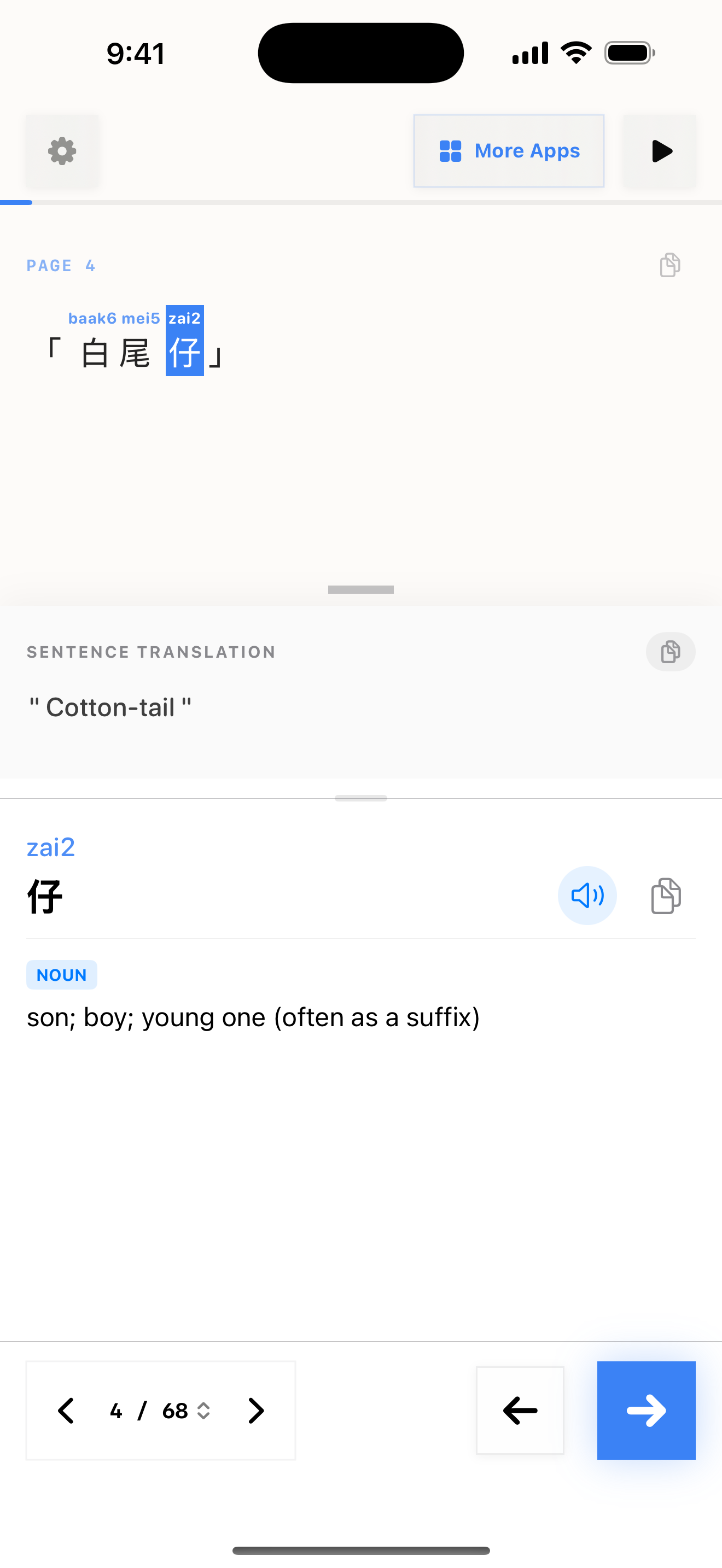 33 1774526135 iPhone shot 02 middle light