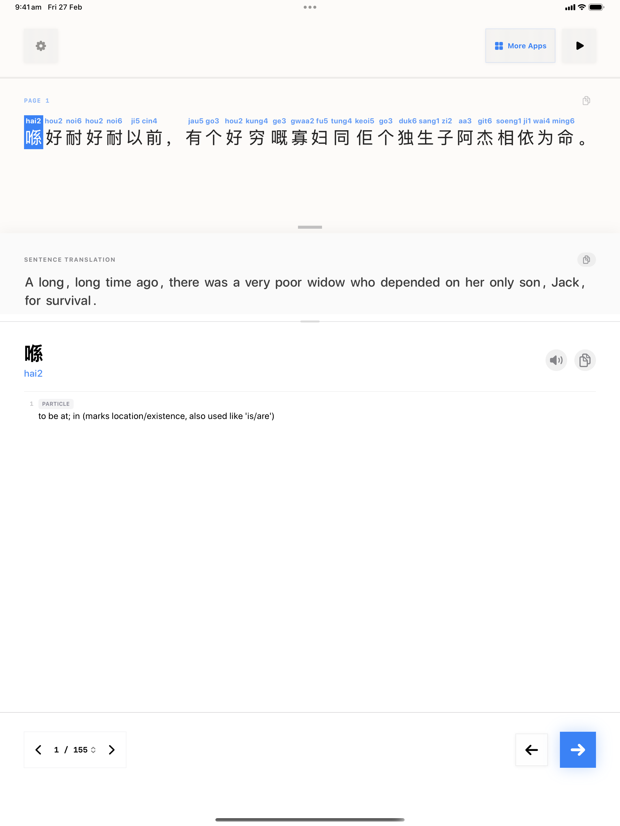 34 1772188652 iPad shot 01 intro light