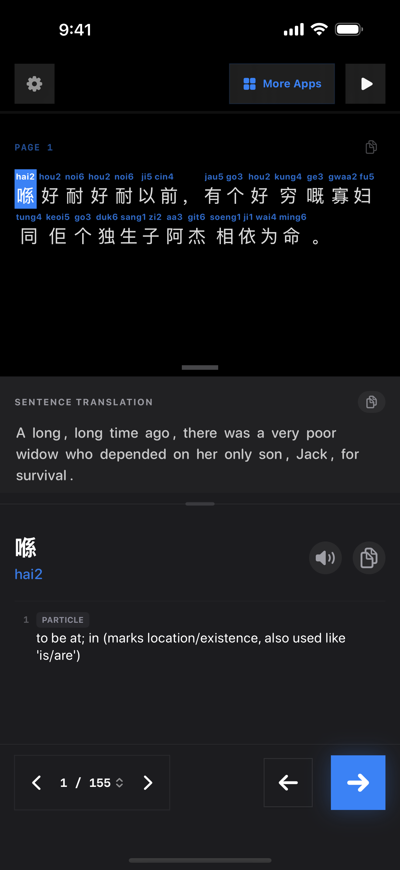 34 1772188652 iPhone shot 01 intro dark