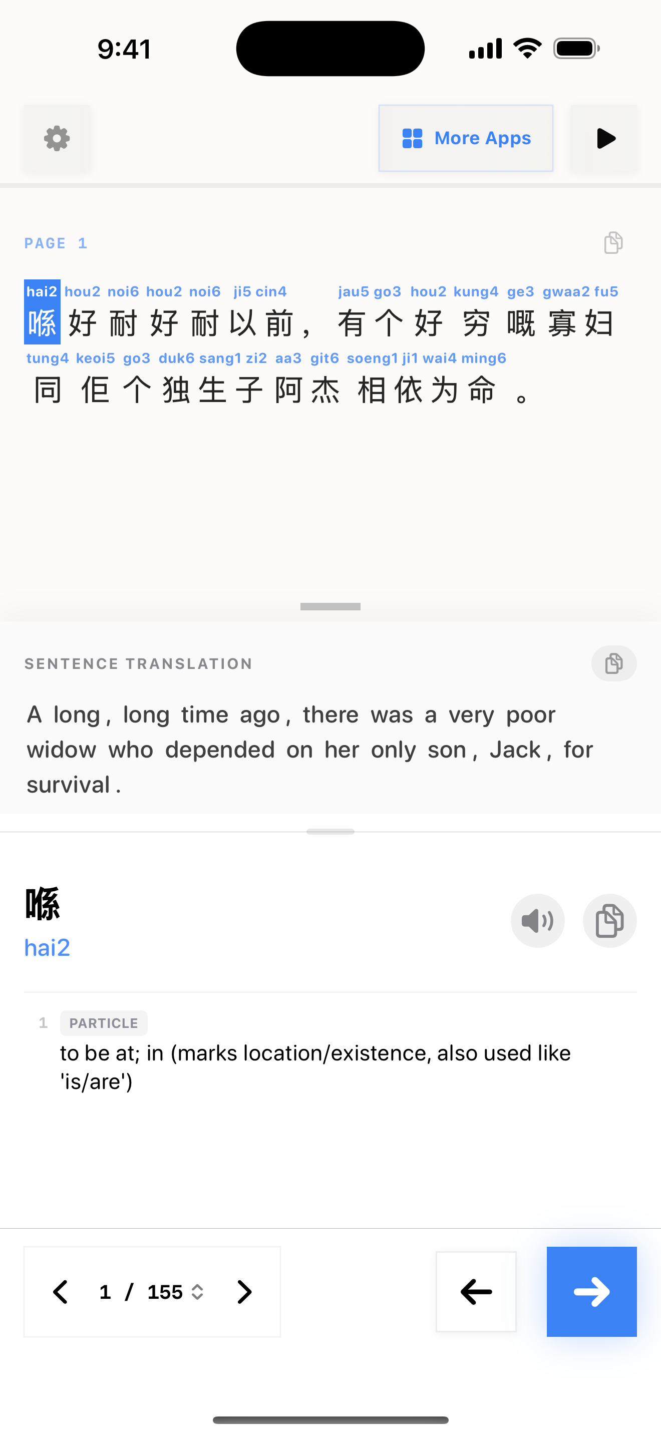 34 1772188652 iPhone shot 01 intro light