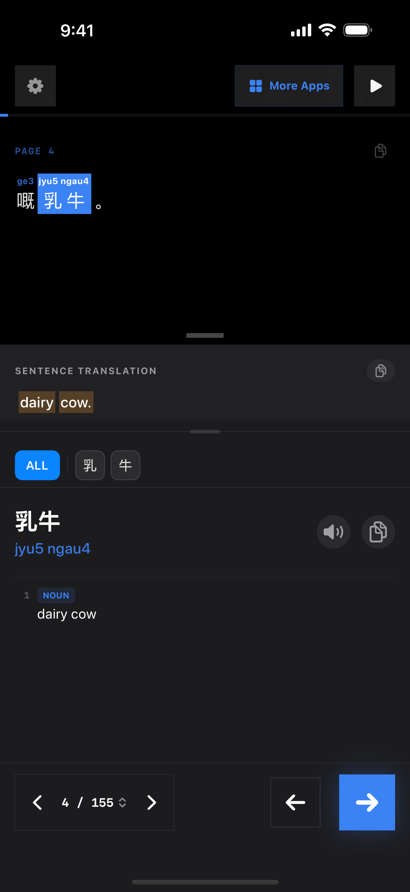 34 1772188652 iPhone shot 02 middle dark