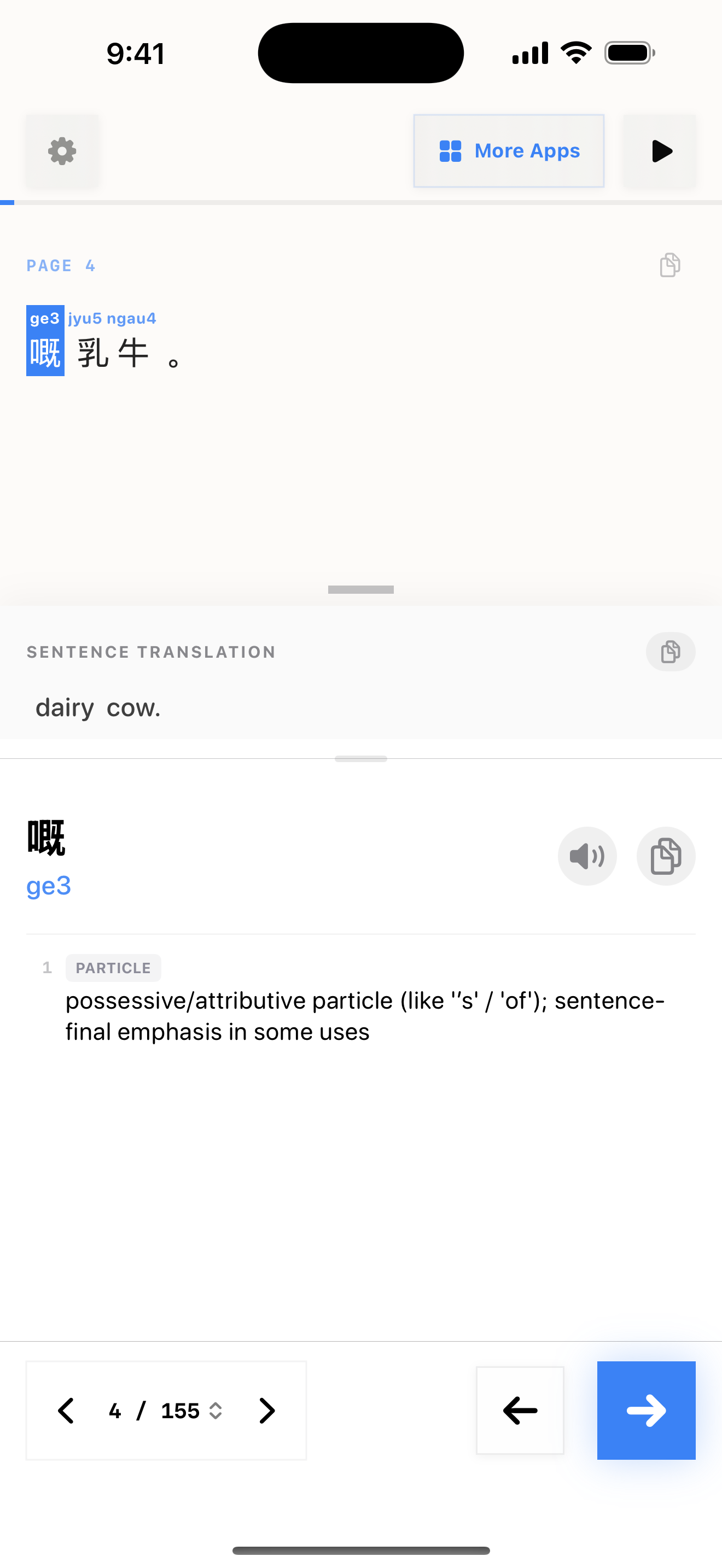 34 1772188652 iPhone shot 02 middle light