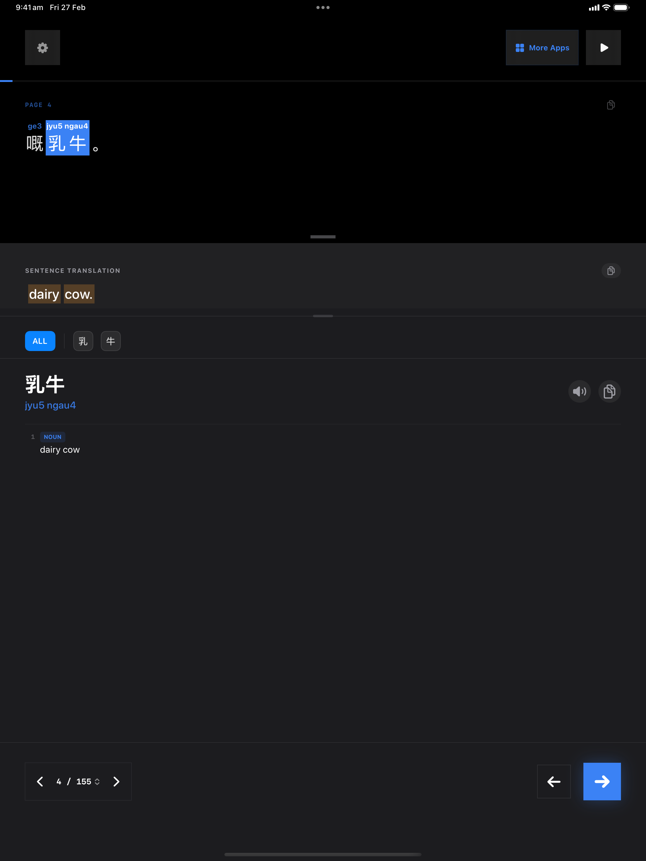 34 1772188653 iPad shot 02 middle dark