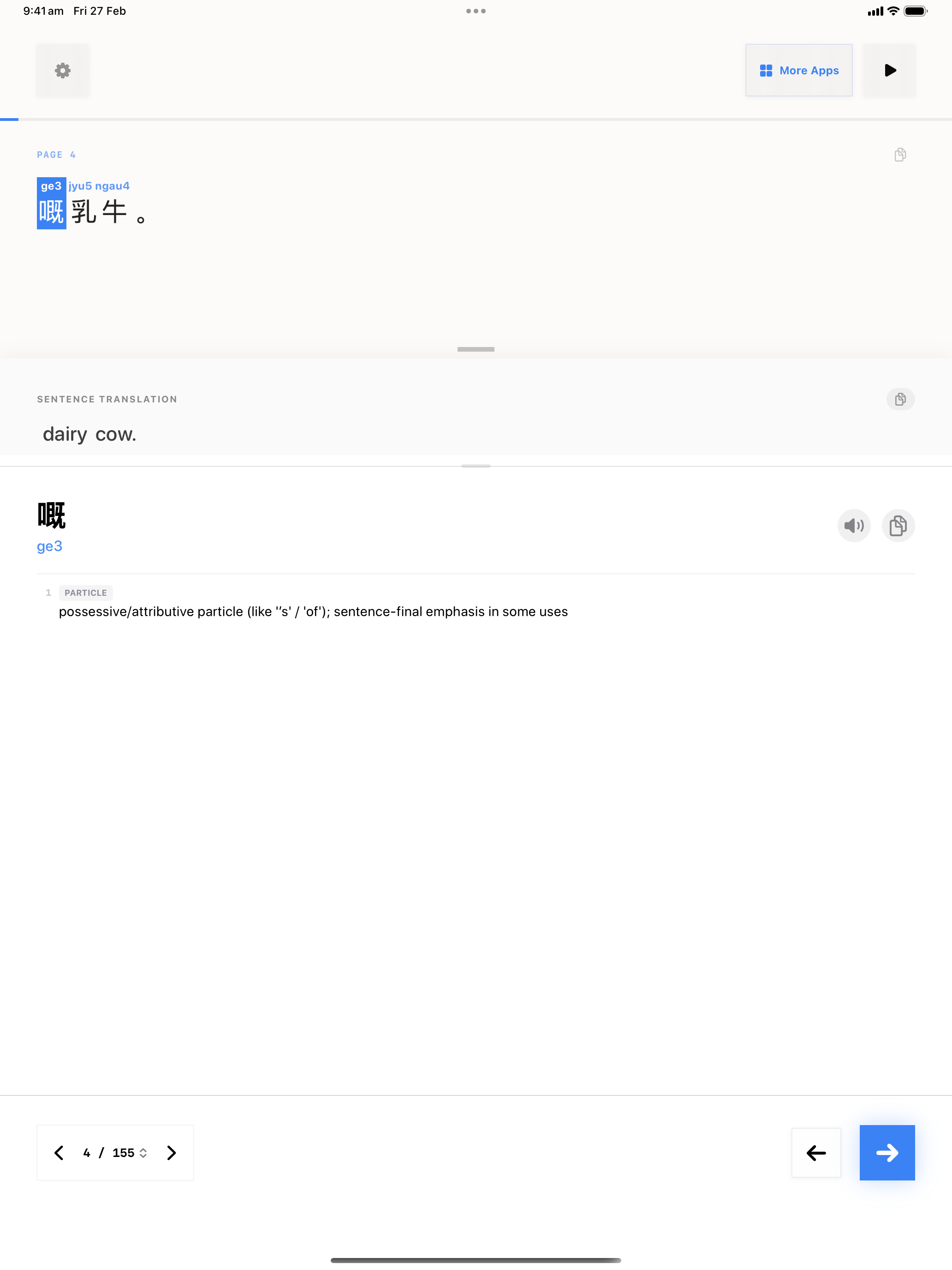 34 1772188653 iPad shot 02 middle light