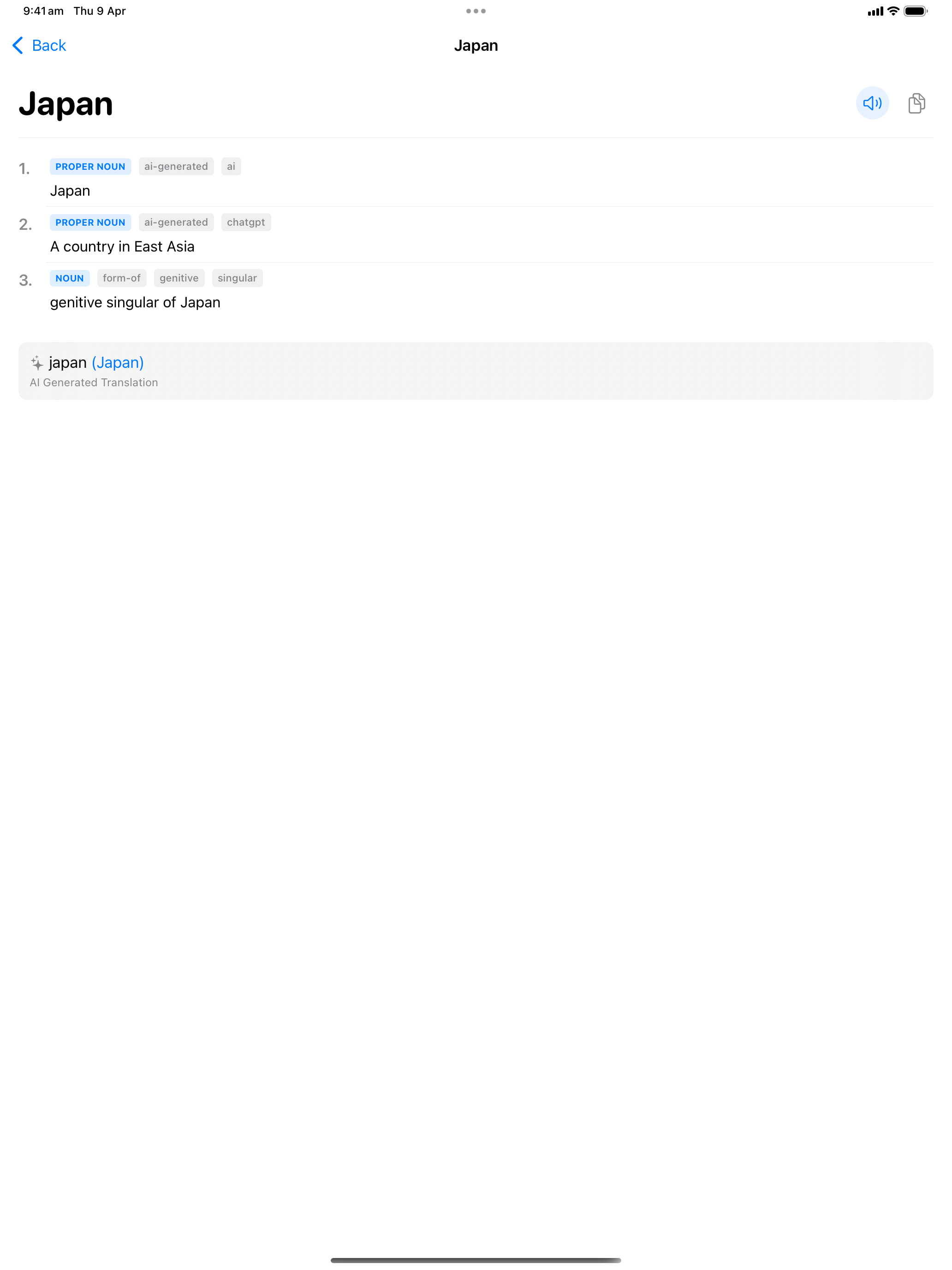 34 1775729752 iPad shot 02 entry light