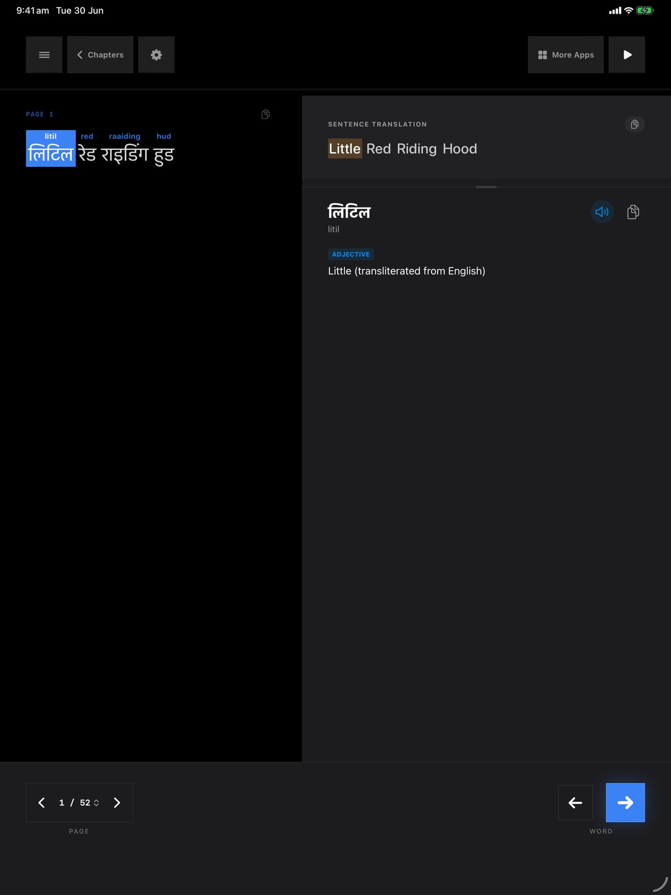 351 1782810330 1 iPad shot 03 suite stories dark