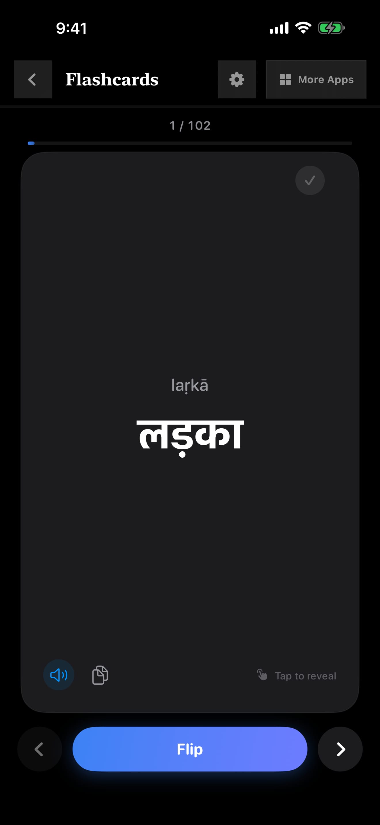 352 1787703824 0 iPhone shot 01 flashcard dark
