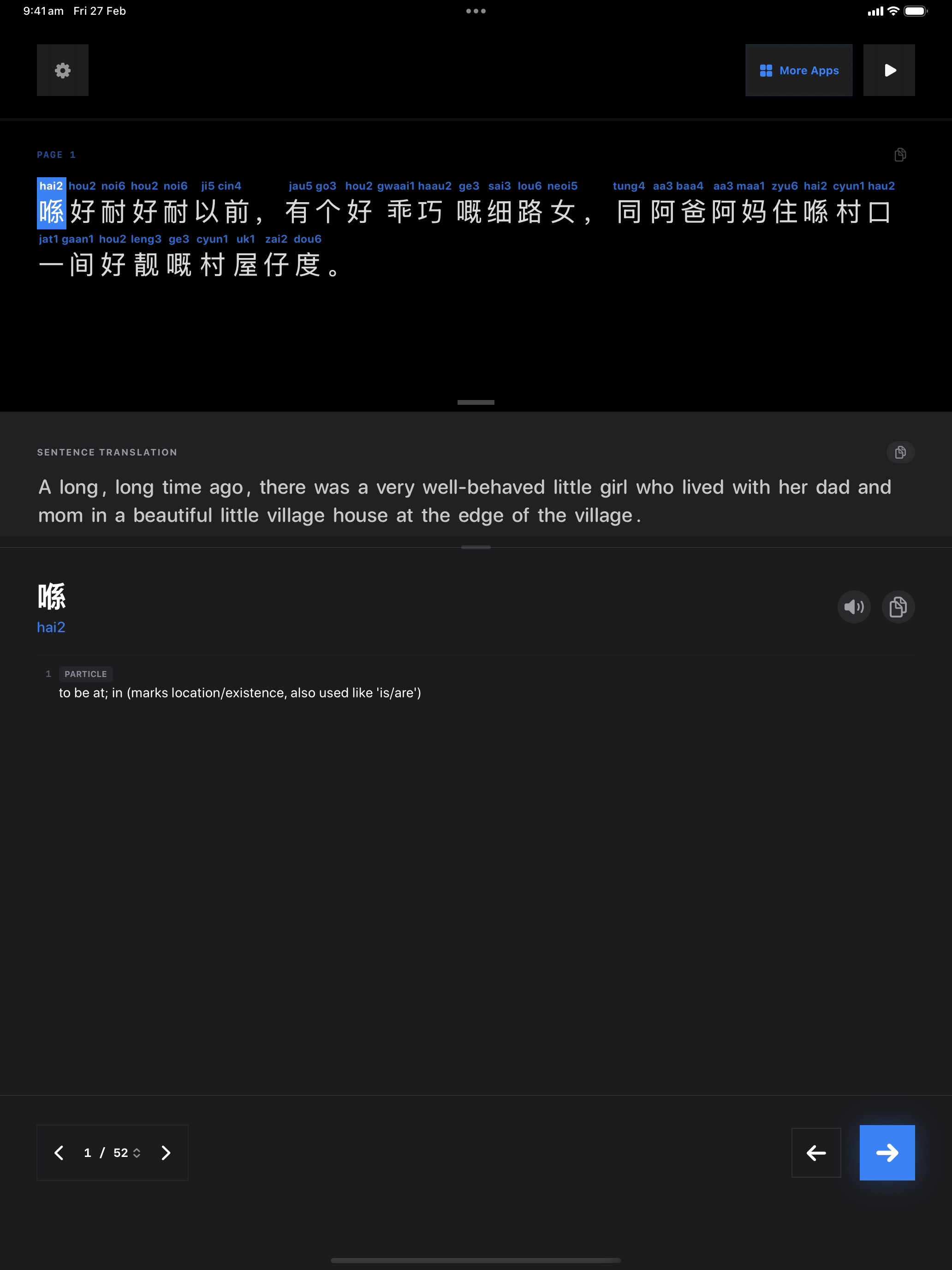 37 1772189630 iPad shot 01 intro dark